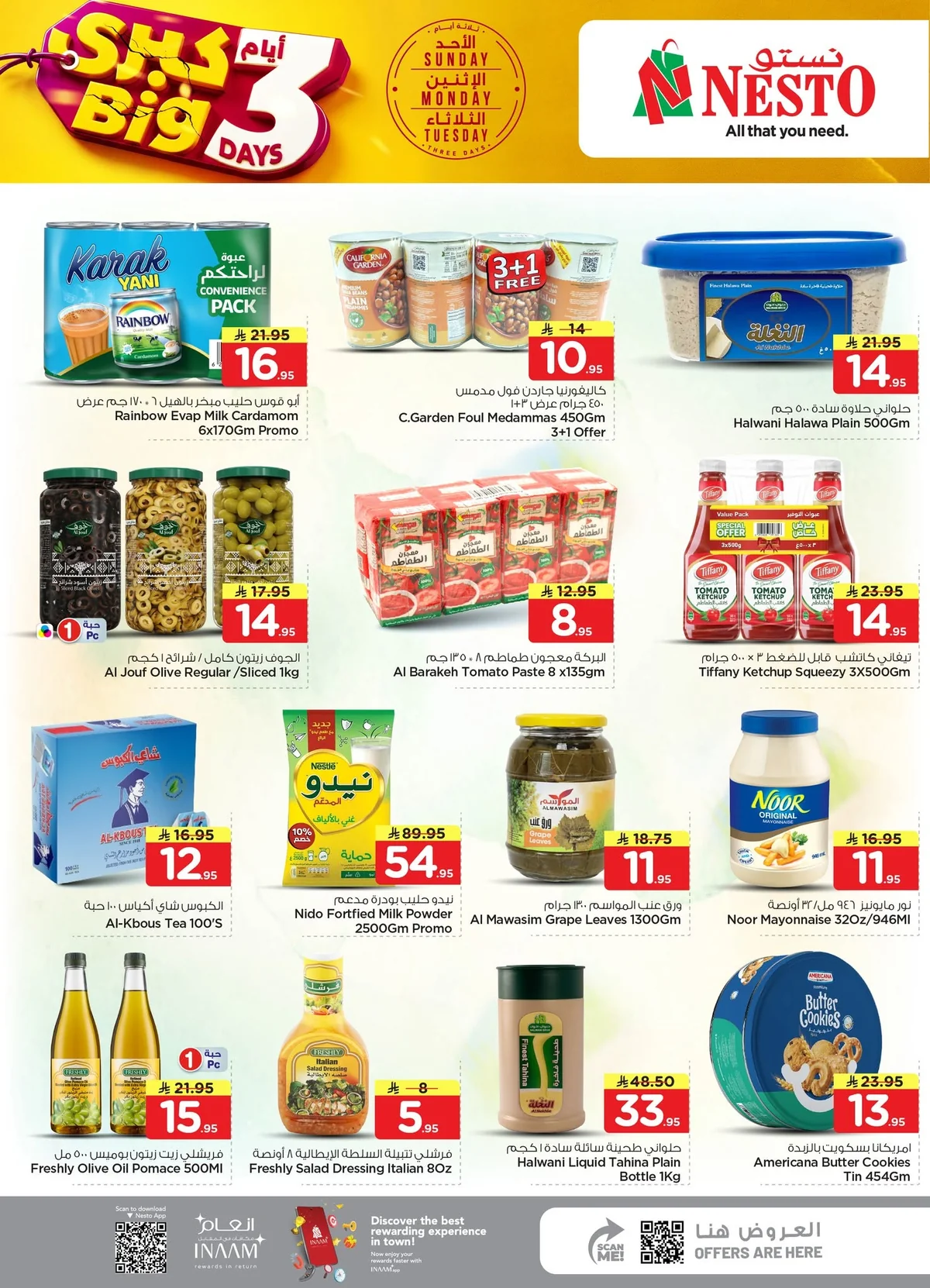 713923496 1379673144071582 8223536983405788172 n عروض نستو الرياض الطازج الاحد 7 يونيو 2026 لمدة 3 ايام