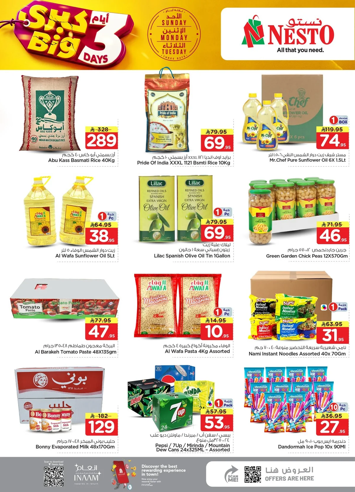 718075926 1379673134071583 340531773780293822 n عروض نستو الرياض الطازج الاحد 7 يونيو 2026 لمدة 3 ايام