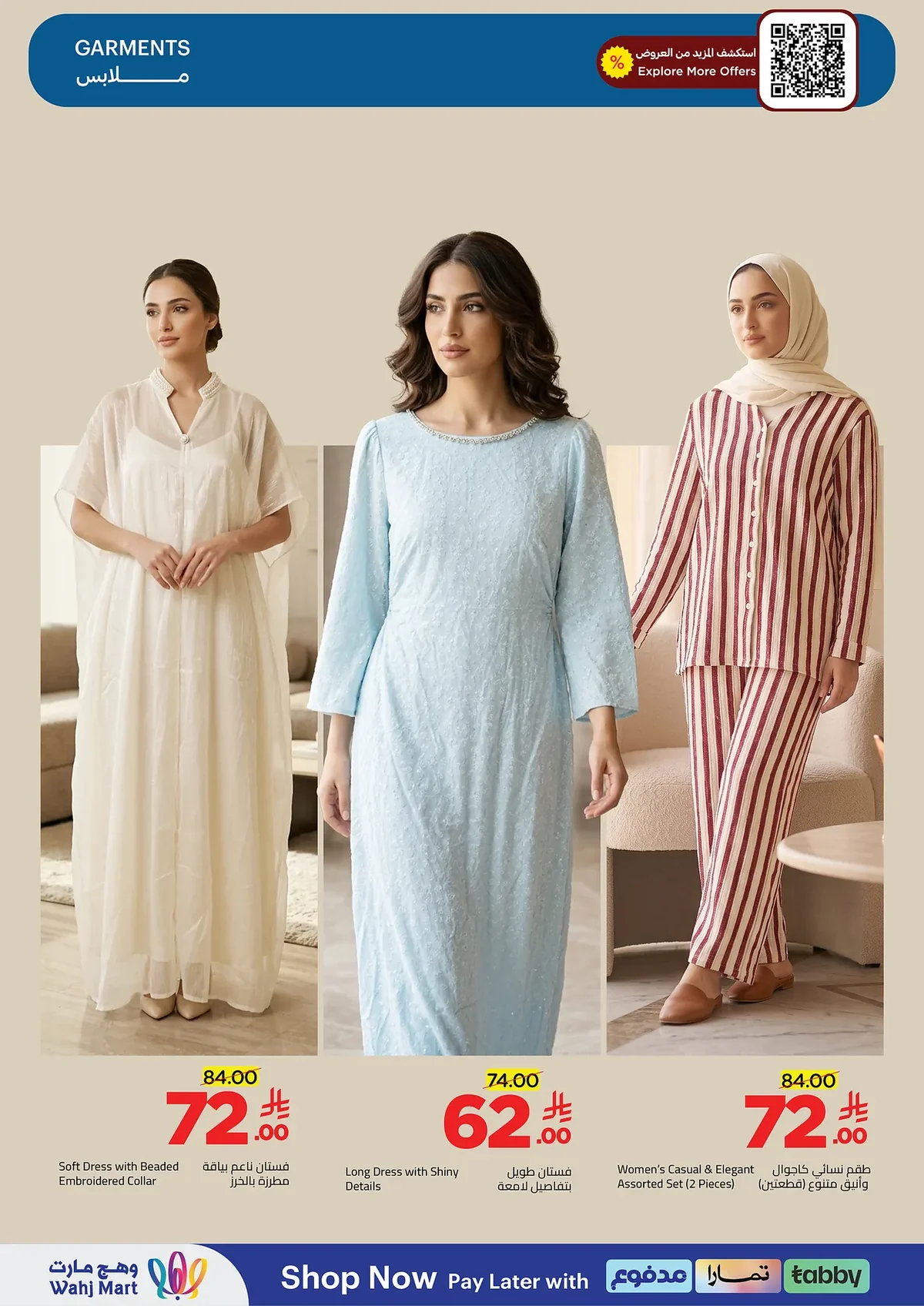 7913 fa75 2507 c927.webp تصفح أقوي العروض الاسبوعية من وهج مارت السبت 6 يونيو 2026 تسوق اكثر و توفير اكبر