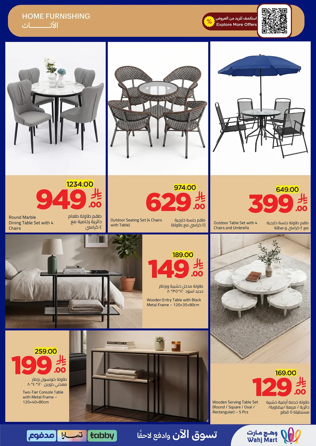 eca0 76b6 958f 39a2.webp تصفح أقوي العروض الاسبوعية من وهج مارت السبت 6 يونيو 2026 تسوق اكثر و توفير اكبر