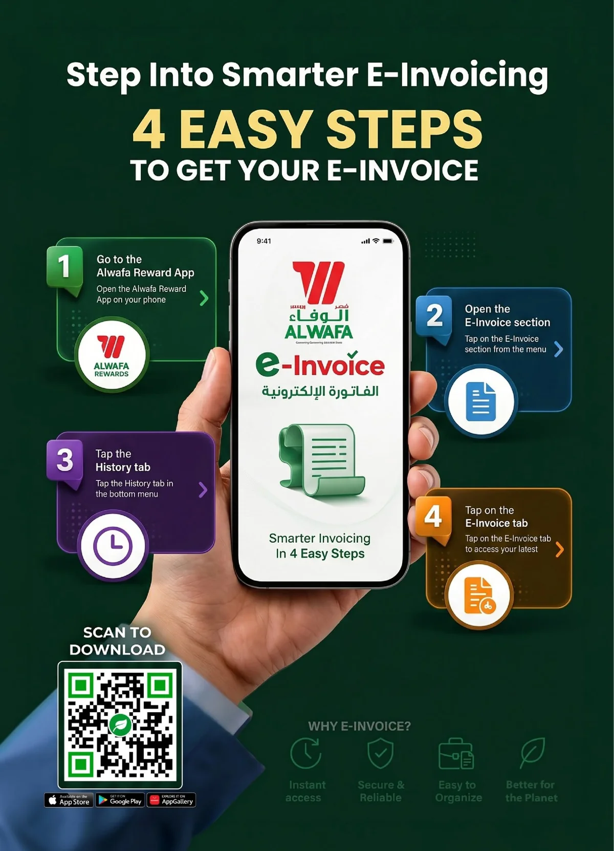 715485582 983473424592805 43533983684395535 n عروض الوفاء هايبر ماركت الطازج الاحد 21 ذو الحجة 1447 لمدة 3 ايام