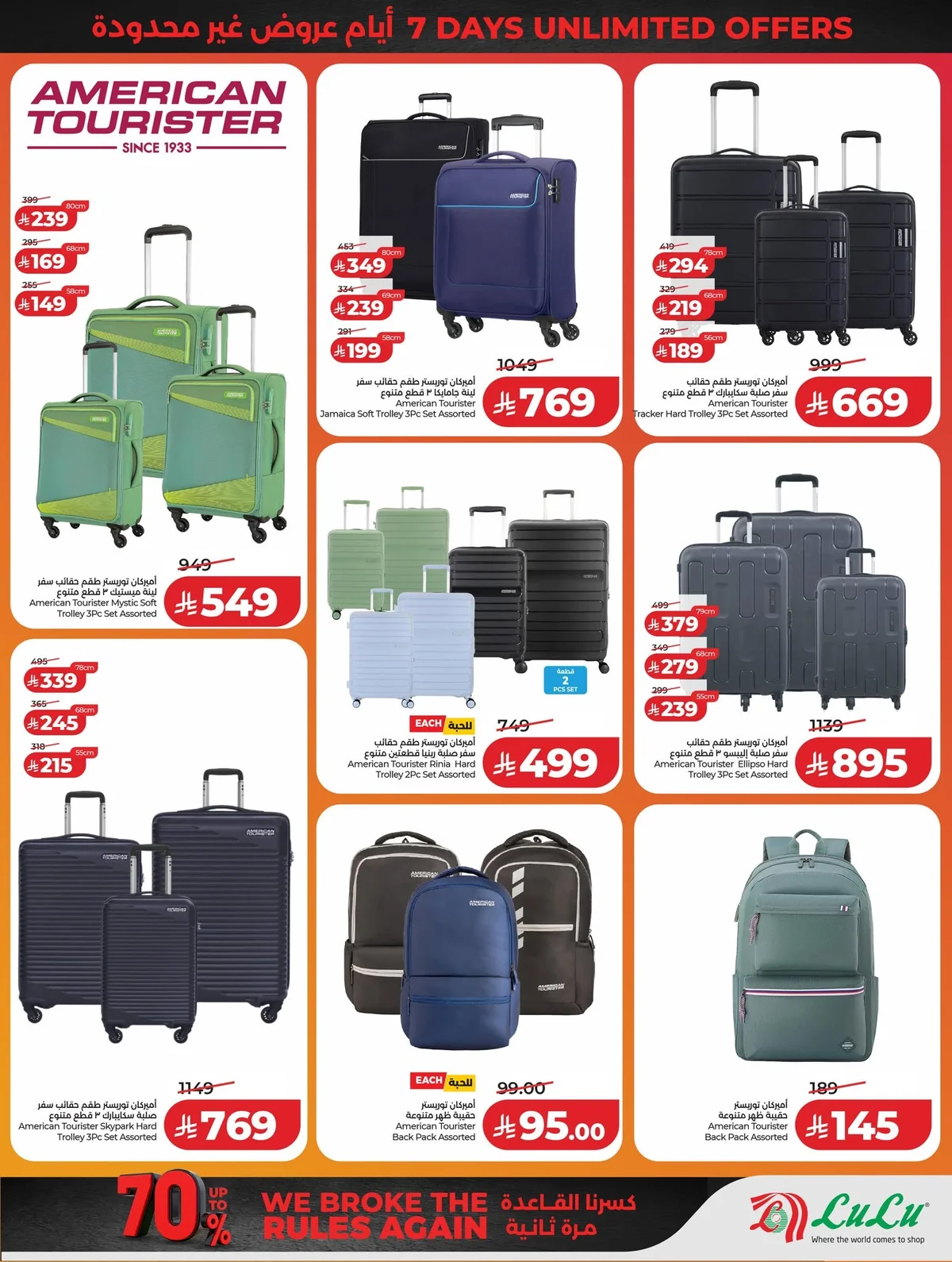 720087238 1004771572075631 4643562474162897095 n عروض لولو الرياض الاسبوعية الاربعاء 24 ذو الحجة 1447هـ افضل عروض التوفير