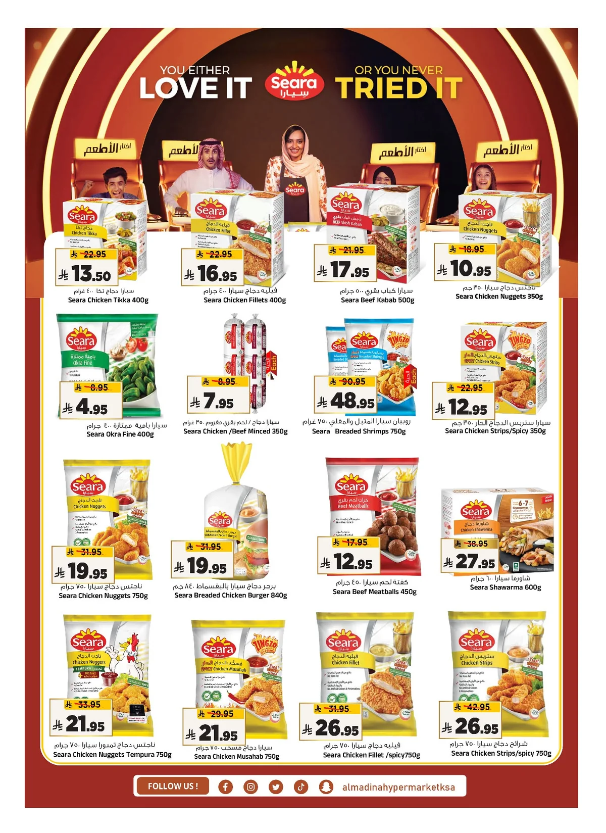720010752 1466894715465913 2369333667725255149 n عروض المدينة هايبر ماركت الاسبوعية الاربعاء 10/6/2026 اسعار رائعة