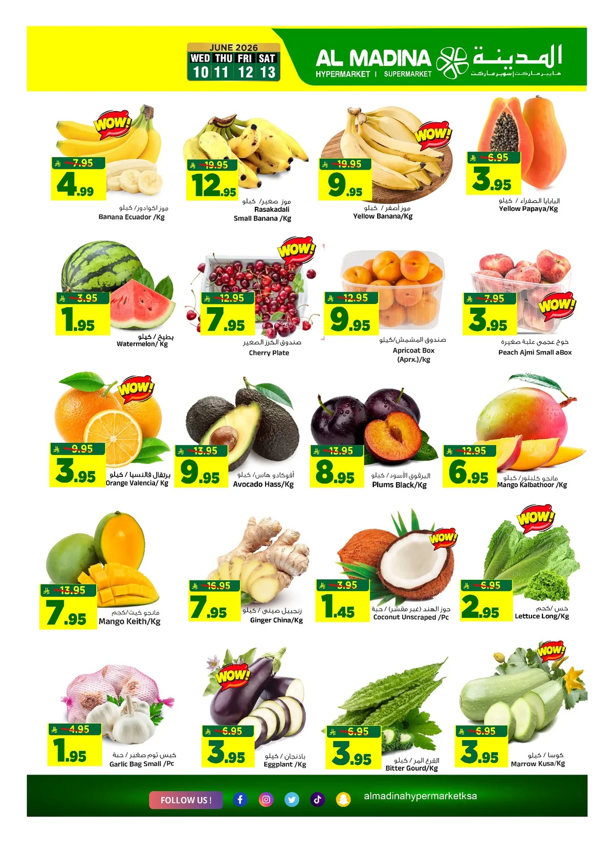 722131969 1466894255465959 4161528145361914870 n عروض المدينة هايبر ماركت الاسبوعية الاربعاء 10/6/2026 اسعار رائعة