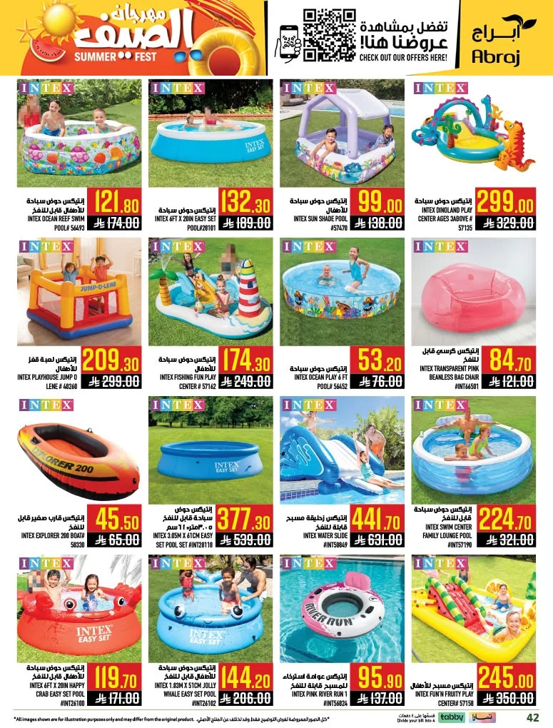718792886 1516540633851453 6089372883427527400 n عروض ابراج هايبر ماركت الاسبوعية الاربعاء 10 يونيو 2026 تحطيم الاسعار