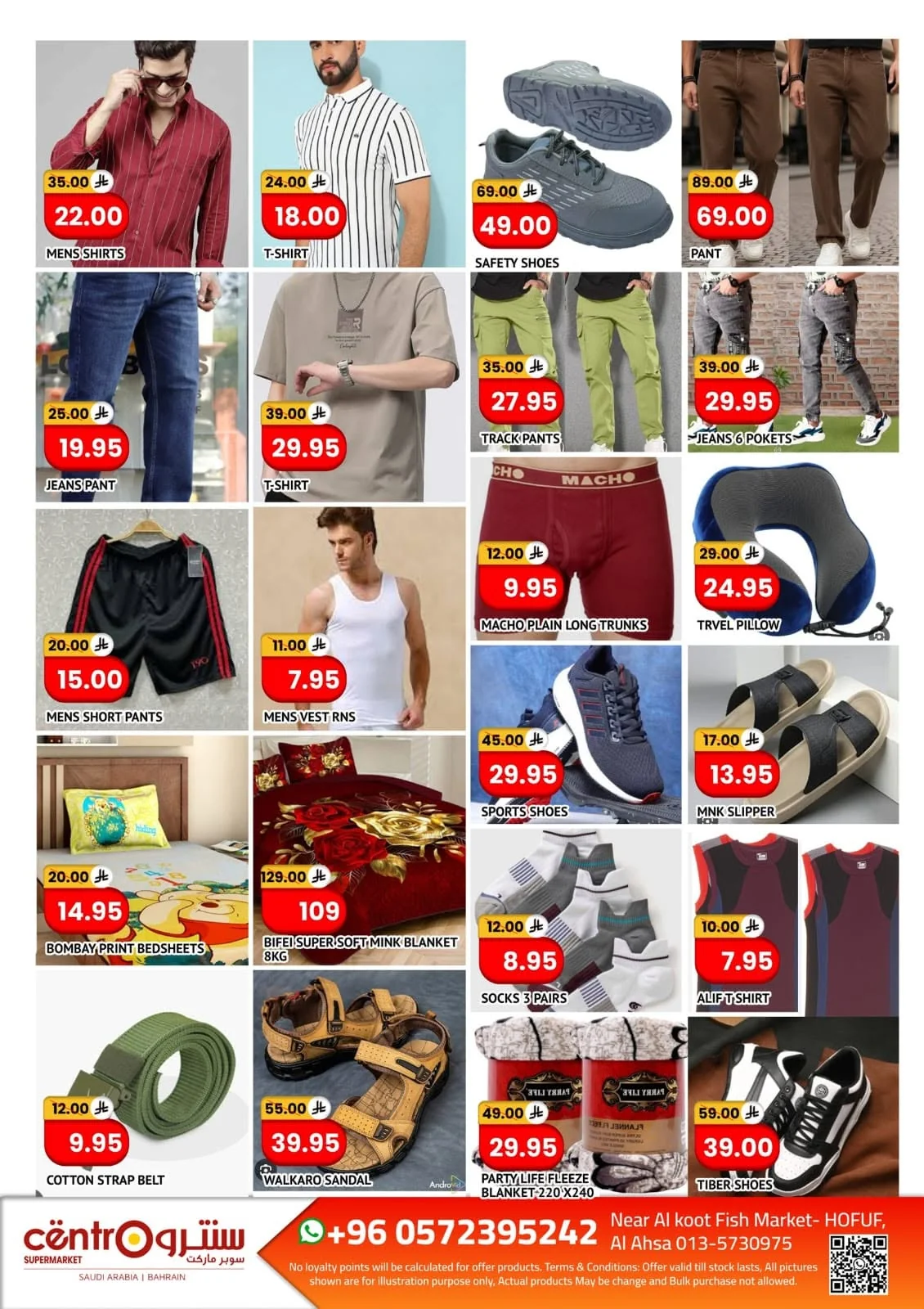 722030827 1056547863363516 5913647761291740797 n عروض سنترو الرياض الشهرية الخميس 11 يونيو 2026 | عروض المفاجآت
