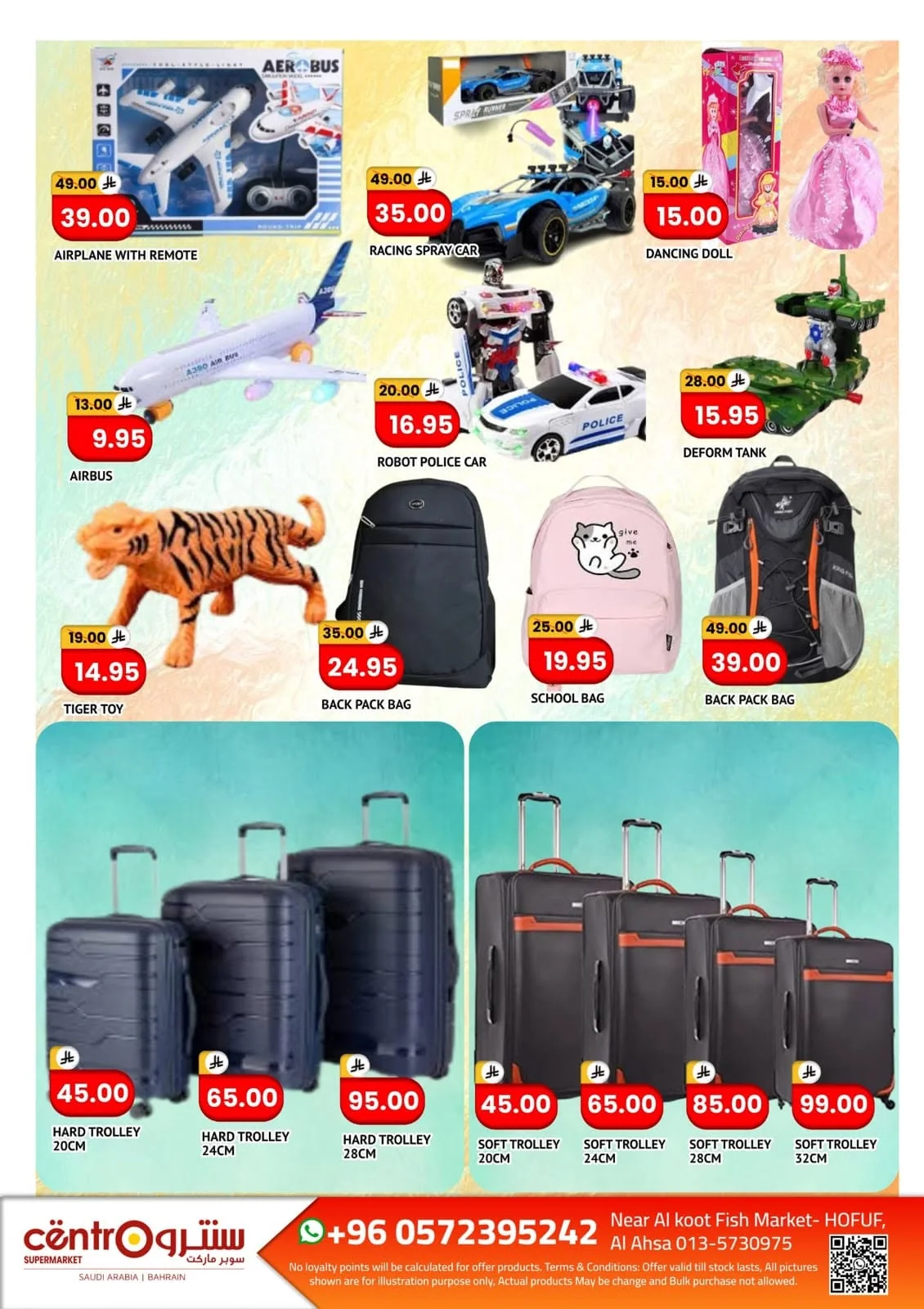 722205422 1056547936696842 6208882067803651021 n عروض سنترو الرياض الشهرية الخميس 11 يونيو 2026 | عروض المفاجآت
