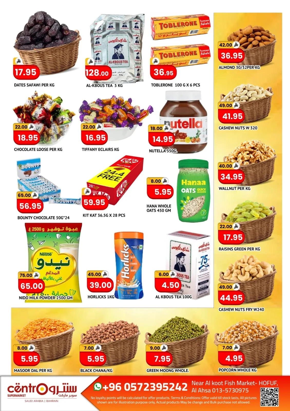 722755268 1056547983363504 3487264973687762013 n عروض سنترو الرياض الشهرية الخميس 11 يونيو 2026 | عروض المفاجآت
