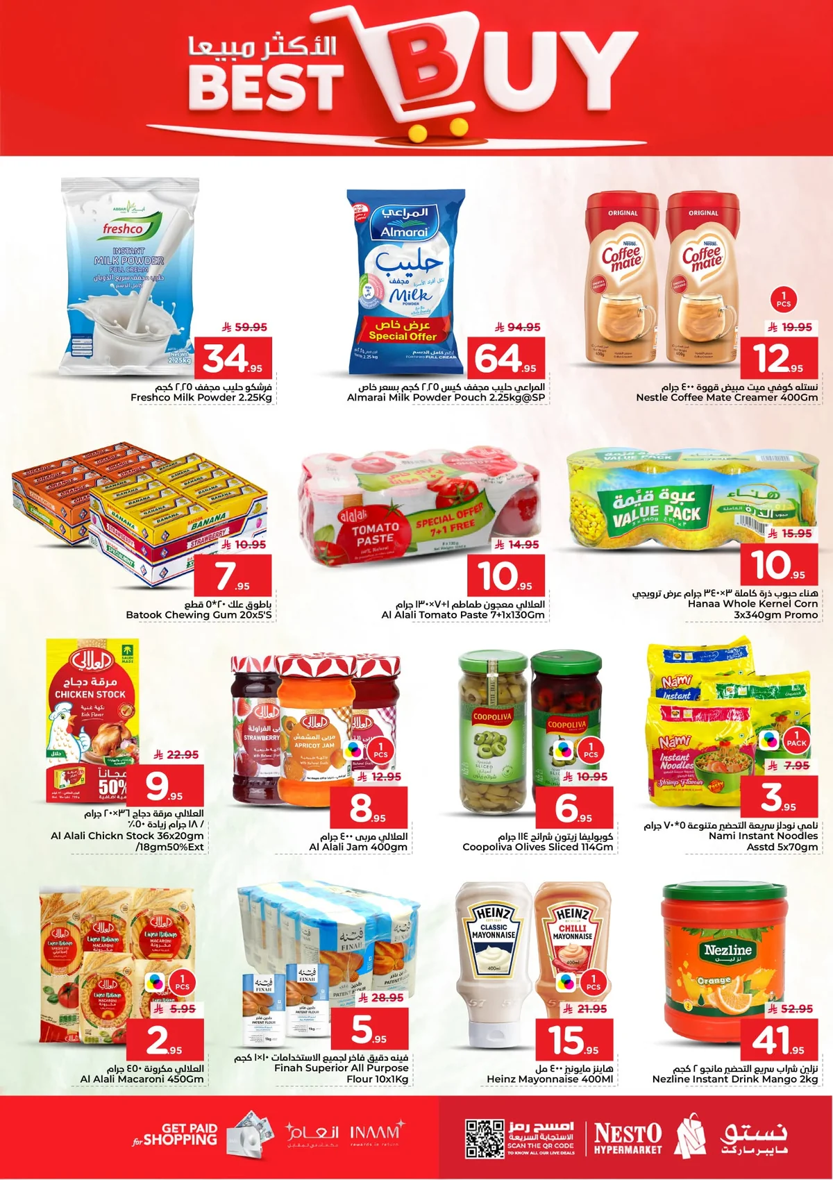 720796579 1382247920480771 2420121514115620296 n عروض نستو الرياض الاسبوعية الاربعاء 10 يونيو 2026 التخفيضات المذهلة