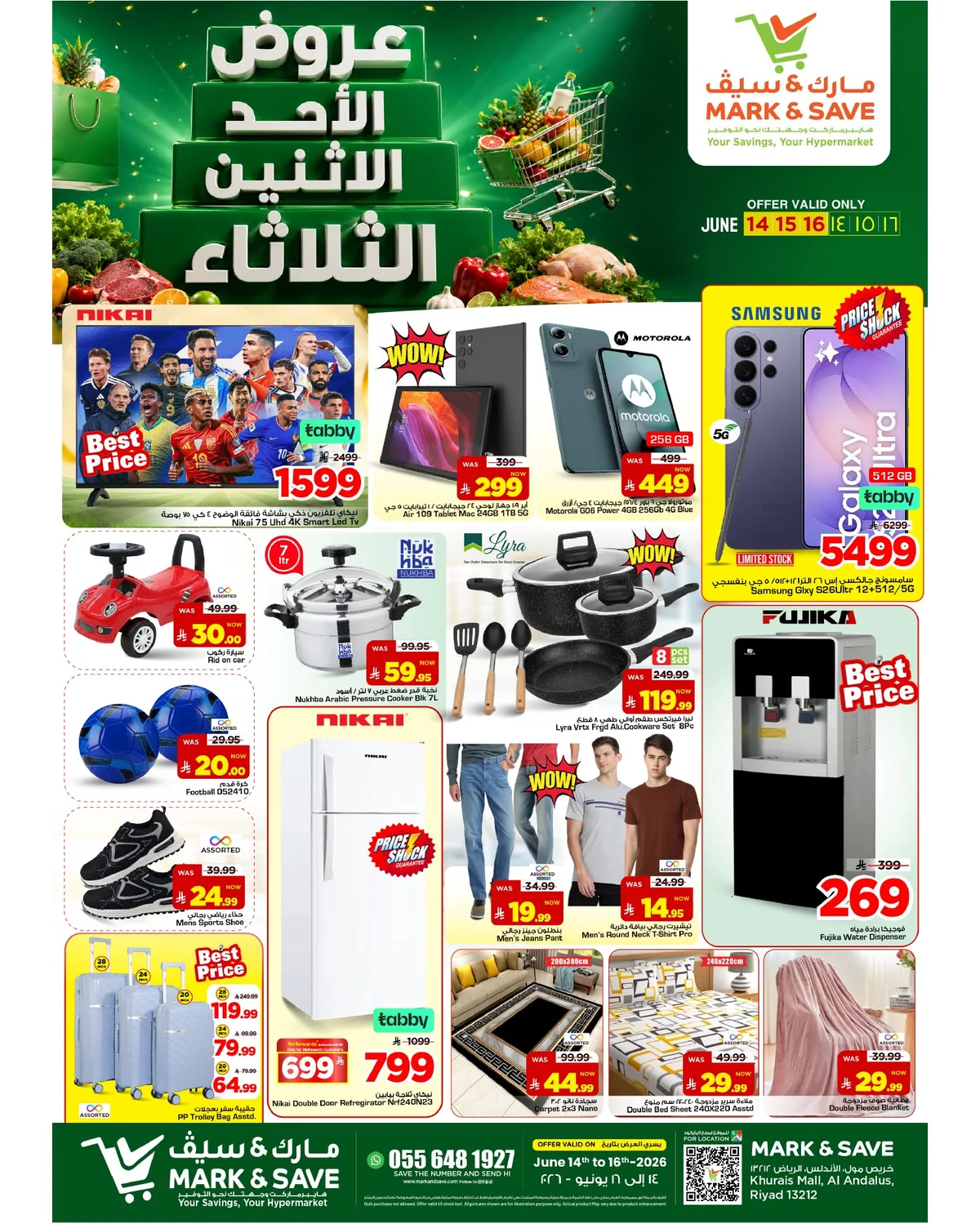 722469599 122253205904156558 8236345661300881397 n لا تفوت عروض الطازج من مارك اند سيف الرياض الاحد 28 ذو الحجة 1447هـ لمدة 3 ايام