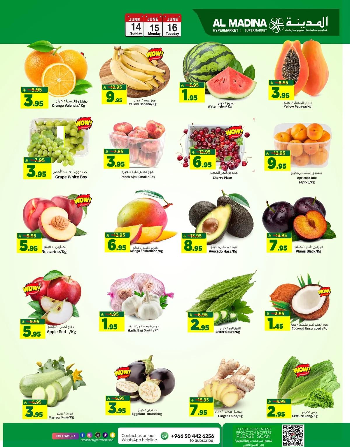 720475530 1470717965083588 6642002836119802495 n عروض المدينة هايبر ماركت الطازج الاحد 14-6-2026 لمدة 3 ايام