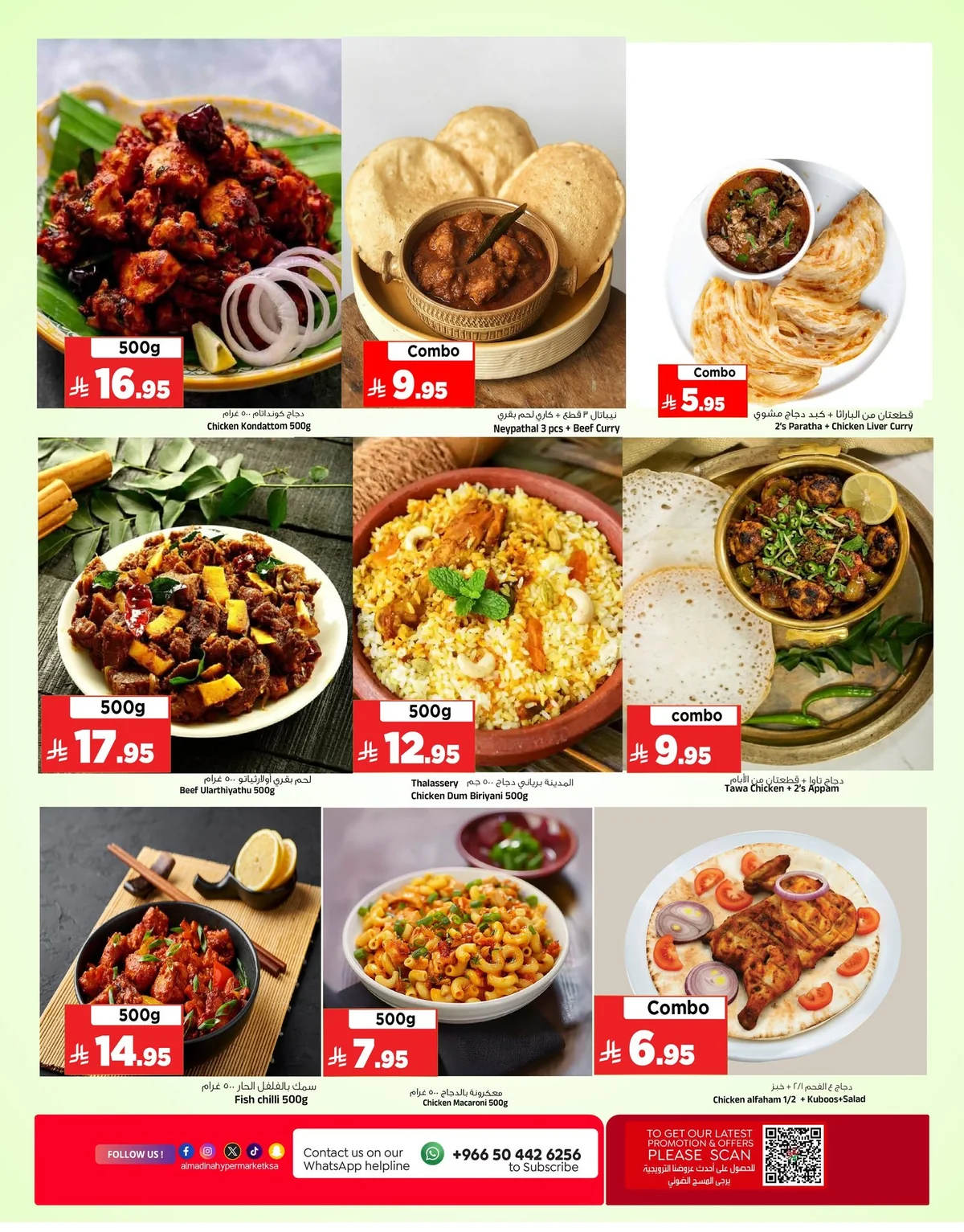 722963905 1470718085083576 1446814611019227413 n عروض المدينة هايبر ماركت الطازج الاحد 14-6-2026 لمدة 3 ايام