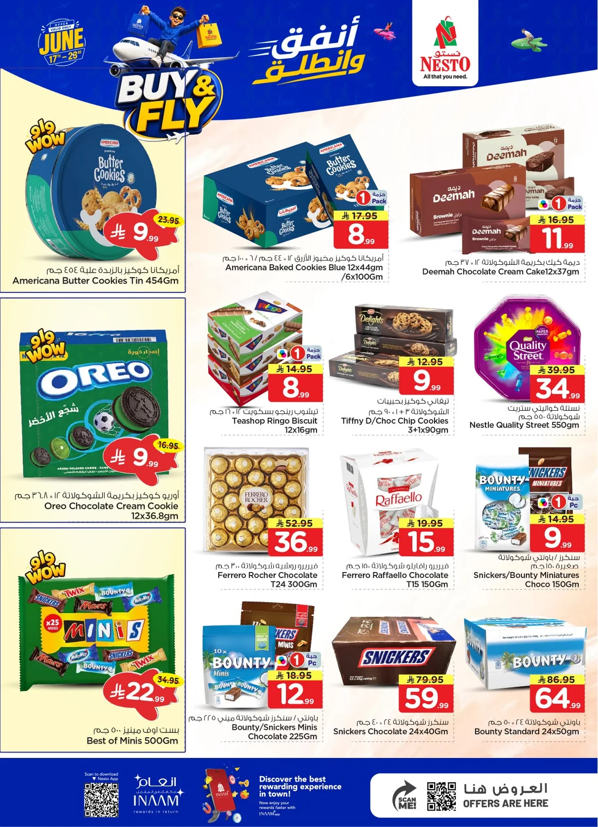 721089339 1388205856551644 861407754432010509 n عروض نستو الرياض الاسبوعية الاربعاء 17 يونيو 2026 تسوق ووفر