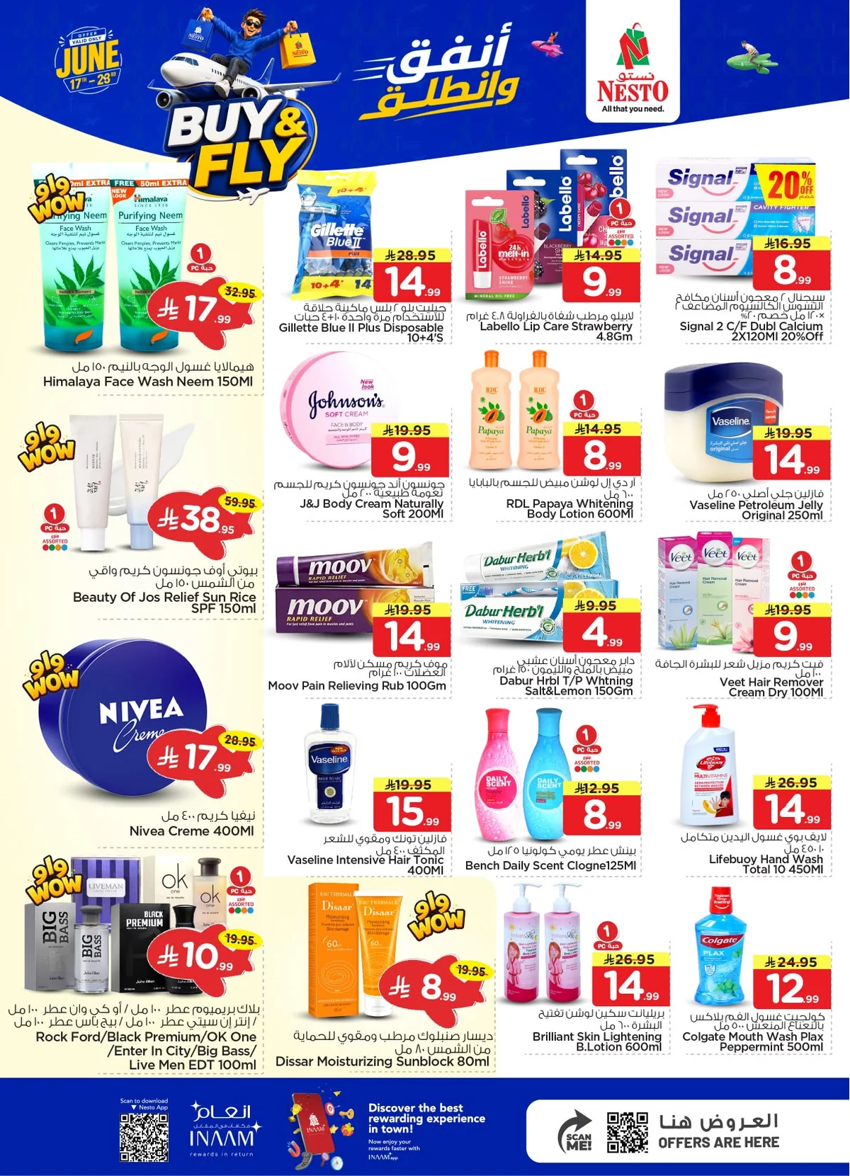 722075483 1388206113218285 4189651875509052200 n عروض نستو الرياض الاسبوعية الاربعاء 17 يونيو 2026 تسوق ووفر
