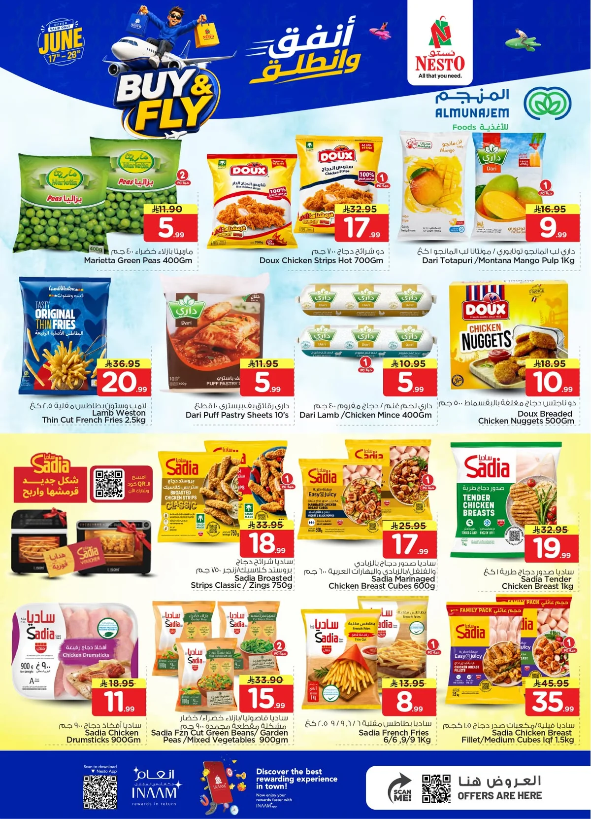723385449 1388205869884976 3021254118801804503 n عروض نستو الرياض الاسبوعية الاربعاء 17 يونيو 2026 تسوق ووفر