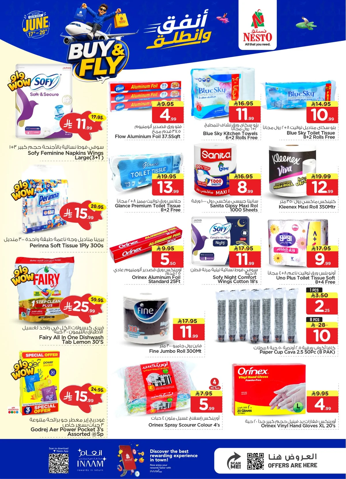 723557046 1388206203218276 3760507141624023665 n عروض نستو الرياض الاسبوعية الاربعاء 17 يونيو 2026 تسوق ووفر