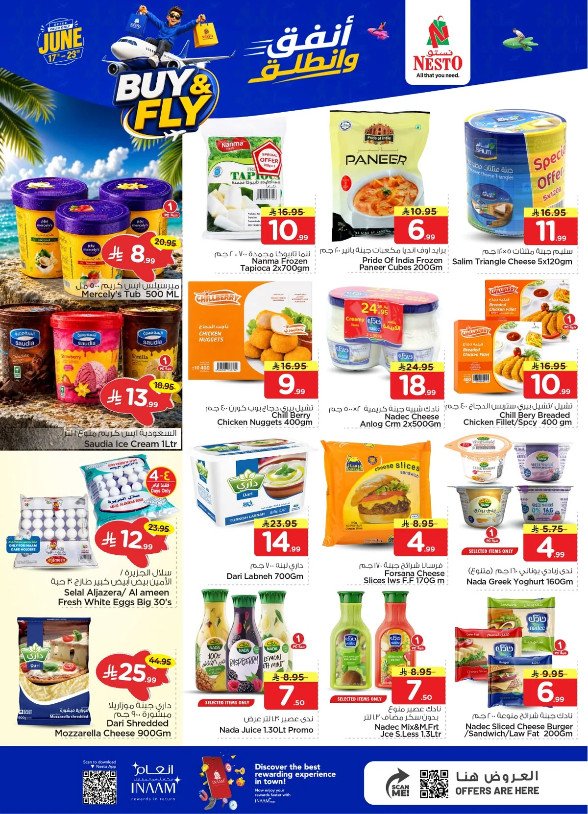 723586707 1388205999884963 6931525356057388396 n عروض نستو الرياض الاسبوعية الاربعاء 17 يونيو 2026 تسوق ووفر