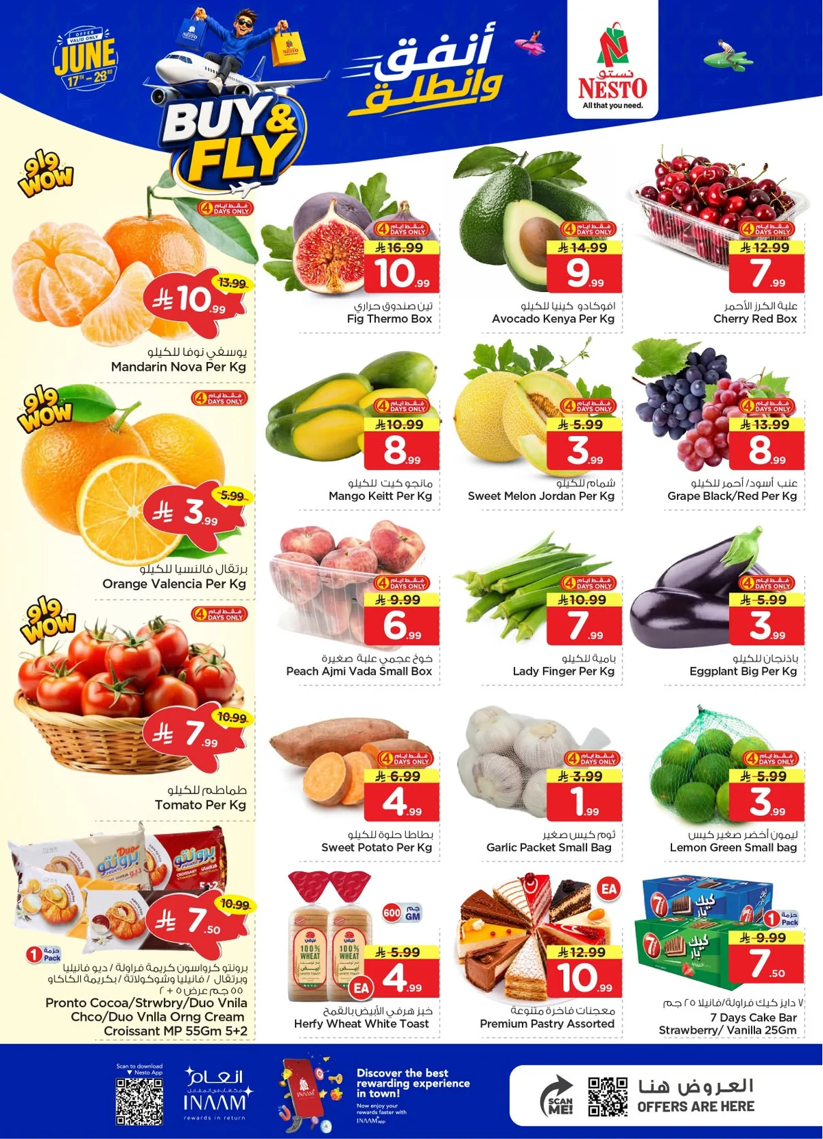 724382273 1388205586551671 7331275494415385067 n عروض نستو الرياض الاسبوعية الاربعاء 17 يونيو 2026 تسوق ووفر