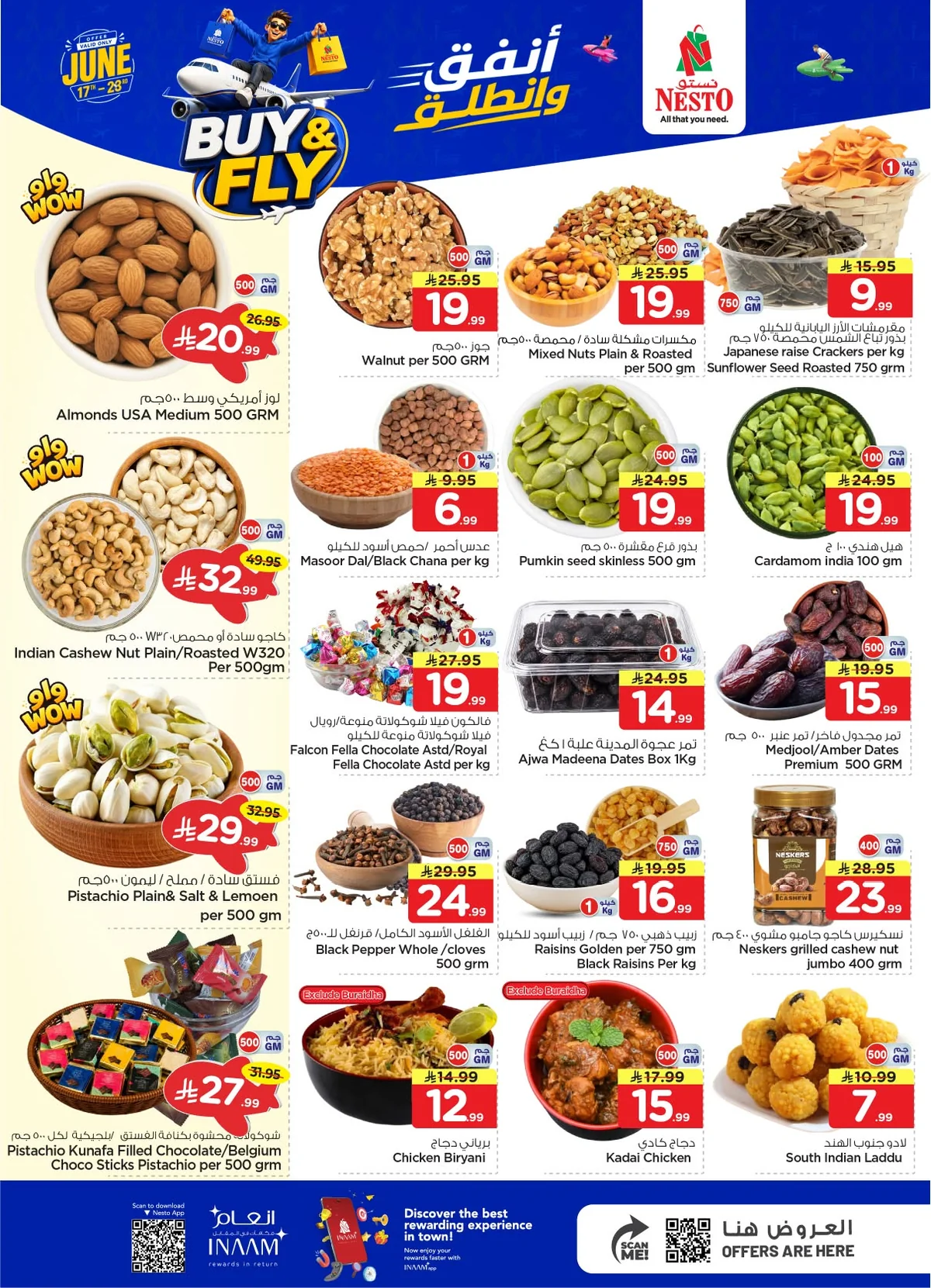 724578079 1388205549885008 2892426839999071347 n عروض نستو الرياض الاسبوعية الاربعاء 17 يونيو 2026 تسوق ووفر