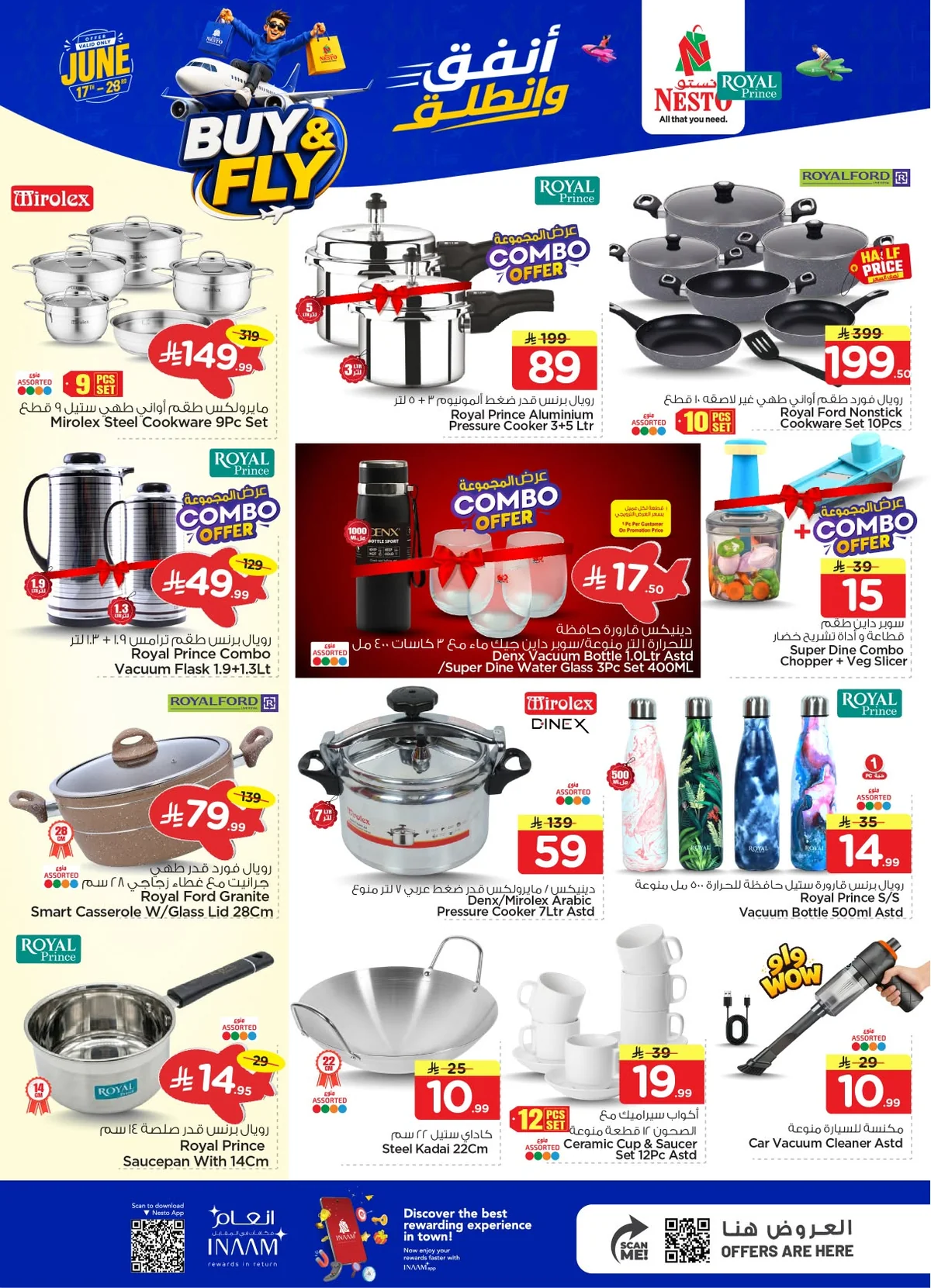724685166 1388206209884942 2497231552524085735 n عروض نستو الرياض الاسبوعية الاربعاء 17 يونيو 2026 تسوق ووفر