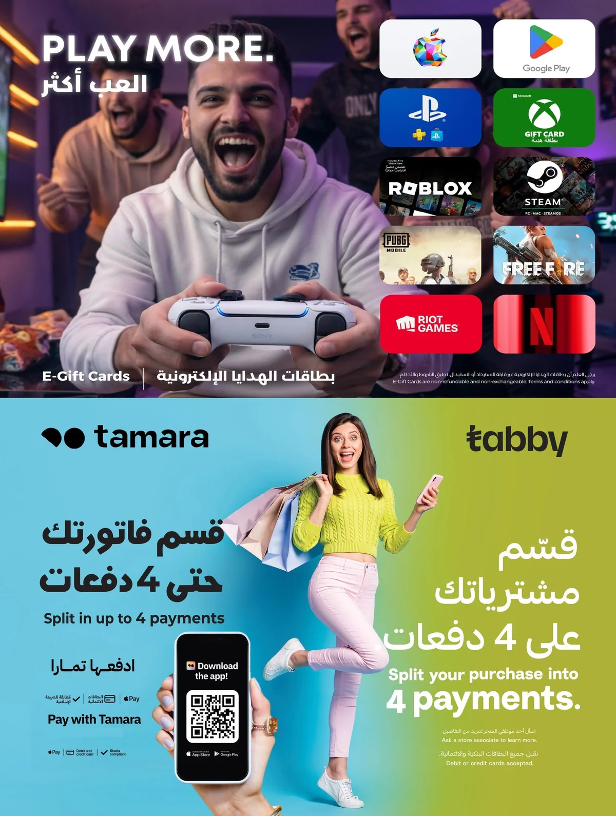 725440331 1484196960413244 458497777617802263 n عروض لولو جدة الاربعاء الاسبوعية الاربعاء 17-6-2026 اكبر تحطيم للاسعار