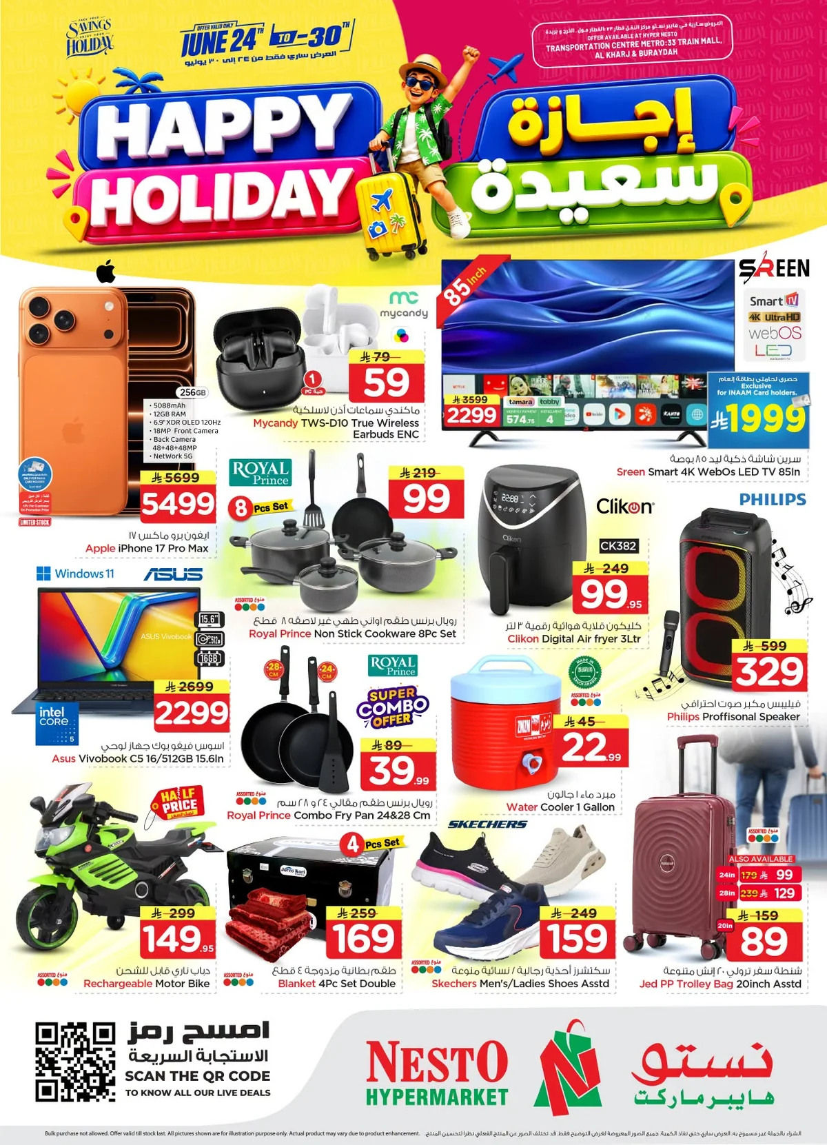 3008 1804 142b 46cb.png عروض نستو الرياض الاسبوعية الاربعاء 9 محرم 1448هـ إجازة سعيدة