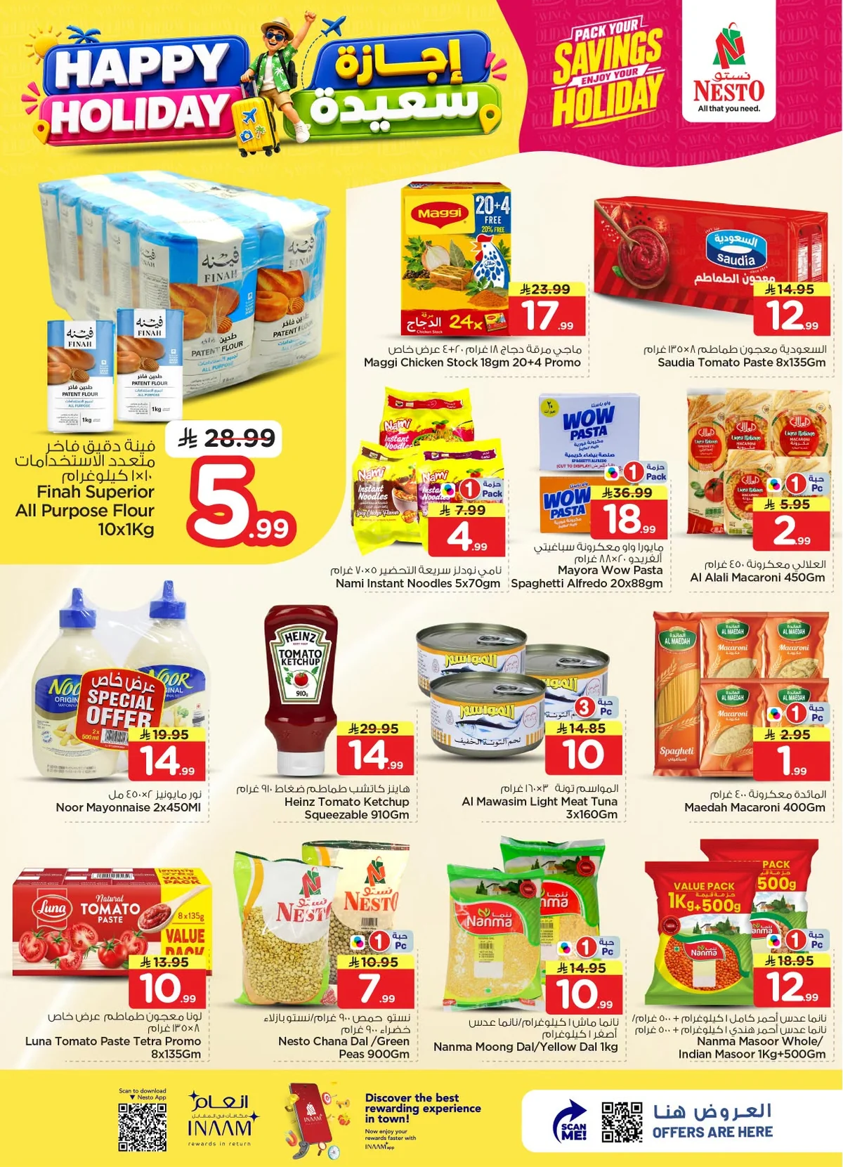 ac6b ceb7 bd2c e46c.png عروض نستو الرياض الاسبوعية الاربعاء 9 محرم 1448هـ إجازة سعيدة