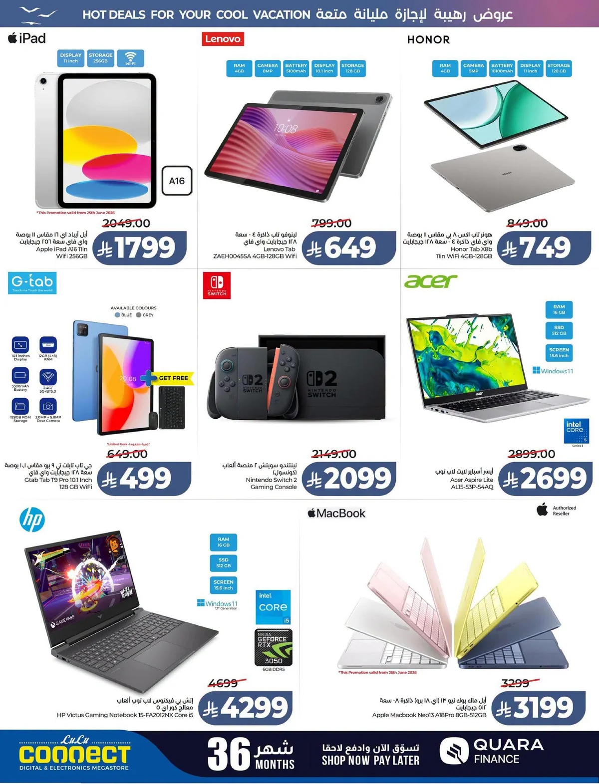 086 730689090 28158024893798396 2266381905618025059 n تصفح تخفيضات العطلة من عروض لولو المنطقة الشرقية الاربعاء 9 محرم 1448هـ