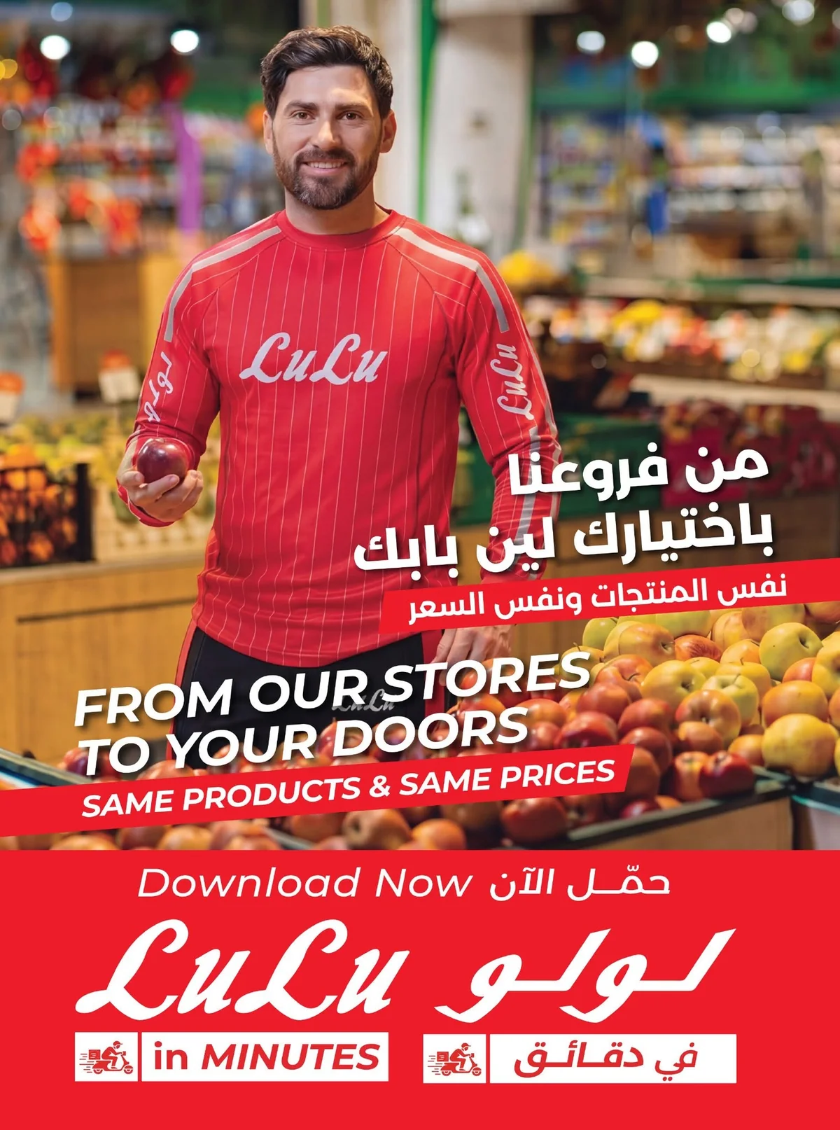 046 728280844 1481347037125461 6922329807966979857 n عروض لولو الرياض الاسبوعية الاربعاء 24 يونيو 2026 خصومات العطلة الكبري