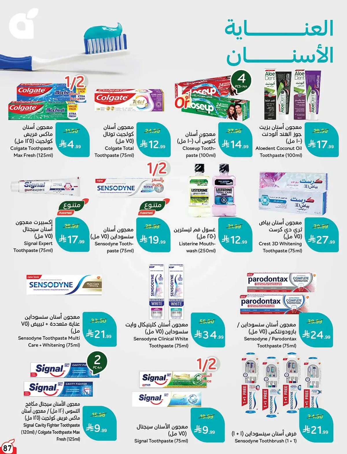 047b 923c aad5 5696.webp عروض بنده الاسبوعية الاربعاء 9 محرم 1448هـ | 24-6-2026 لحظات نعيشها معاكم