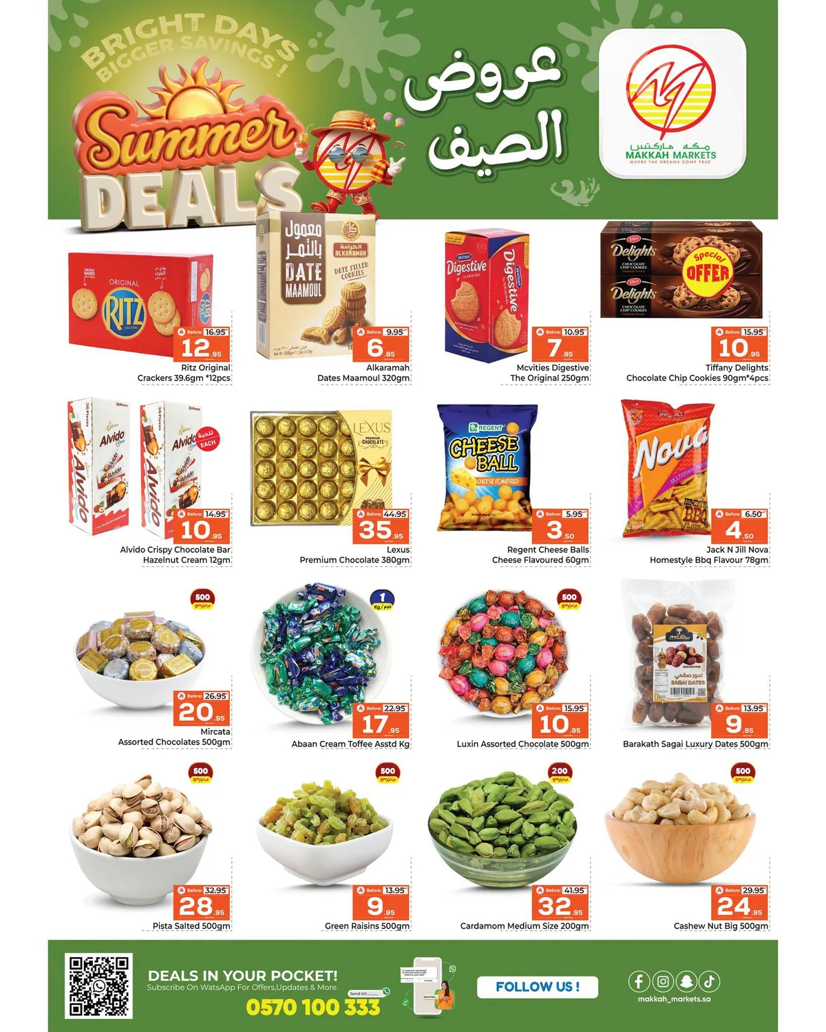 4b8e 672f 6faa b265.png عروض مكة هايبر ماركت الاسبوعية بالرياض الخميس 25 يونيو 2026 | عروض الصيف