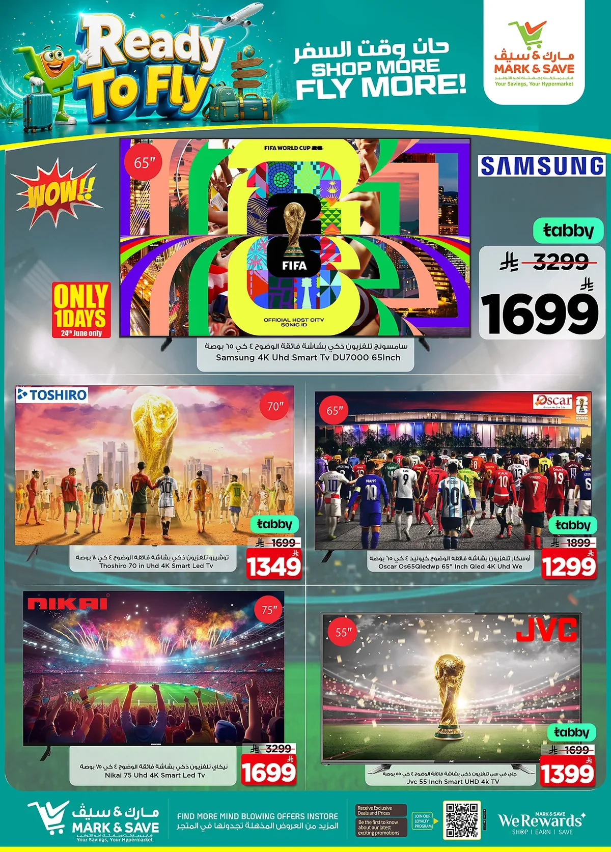 5f28 f805 b151 8ee1.webp عروض مارك اند سيف الرياض الخميس 10 محرم 1448هـ | اقوي العروض