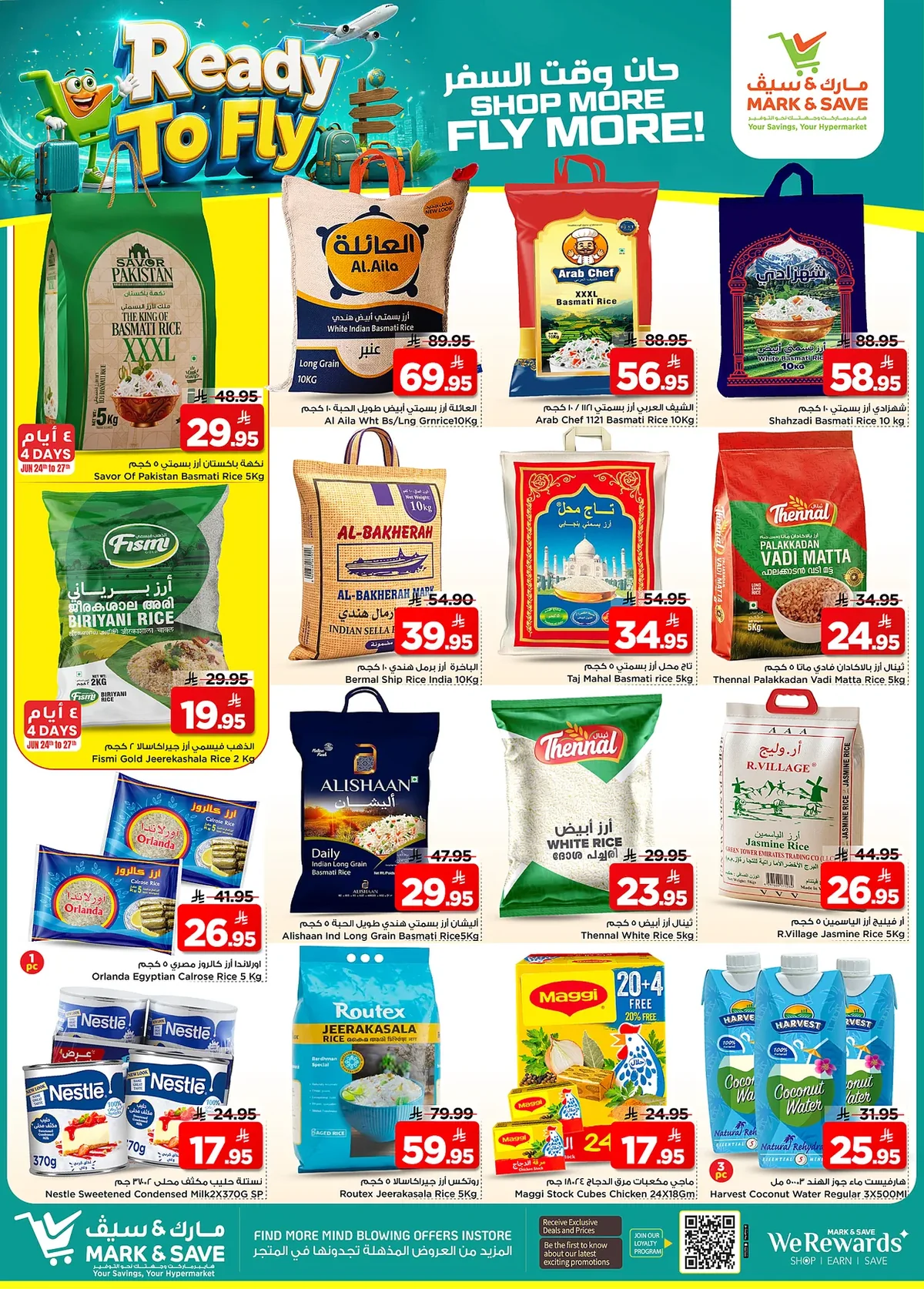 f883 ac0d eea1 9f54.webp عروض مارك اند سيف الرياض الخميس 10 محرم 1448هـ | اقوي العروض