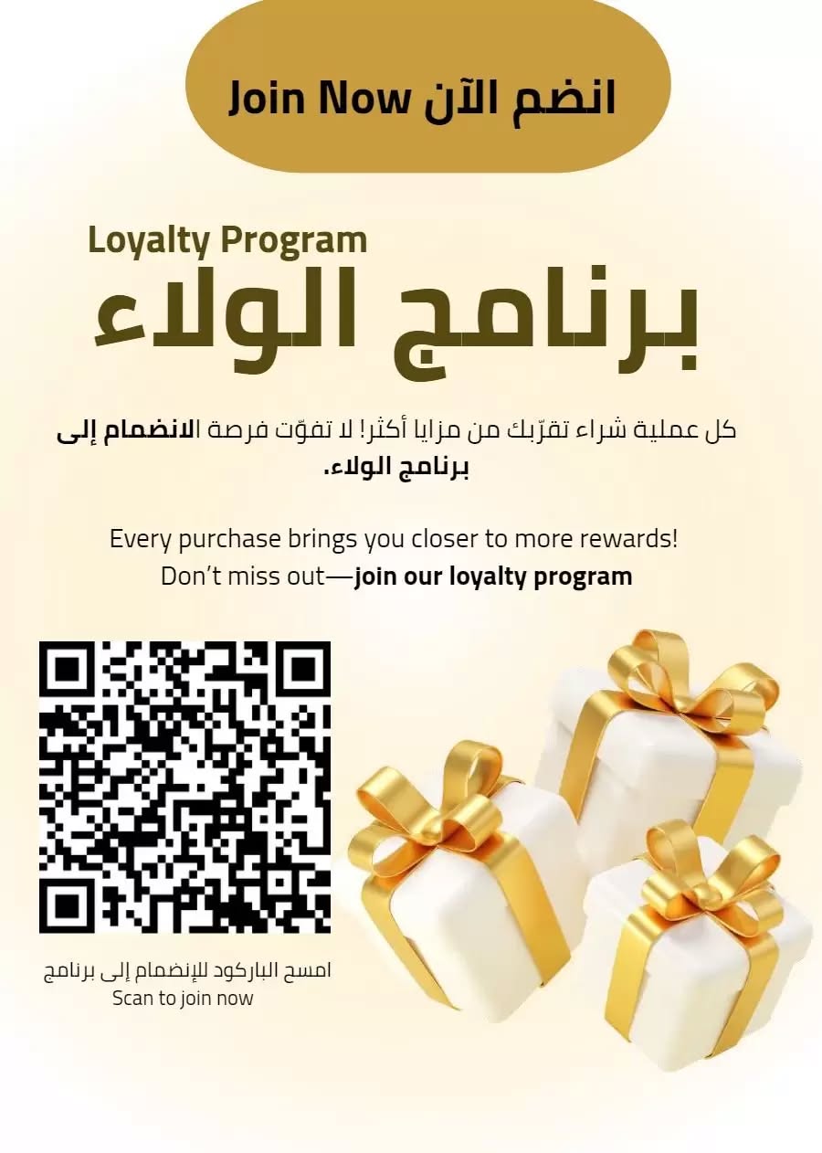 003 730585010 1441392074690777 7023949674313039837 n تصفح عروض اسواق استرا تبوك الاسبوعية السبت 27 يونيو 2026 | تحطيم الاسعار