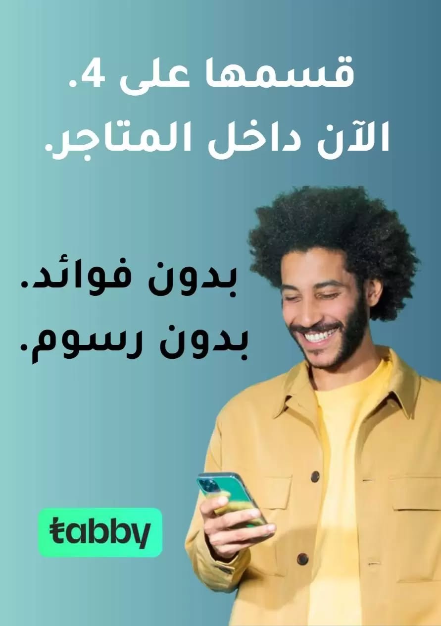 022 733448679 1441393158024002 4684267206614559295 n تصفح عروض اسواق استرا تبوك الاسبوعية السبت 27 يونيو 2026 | تحطيم الاسعار