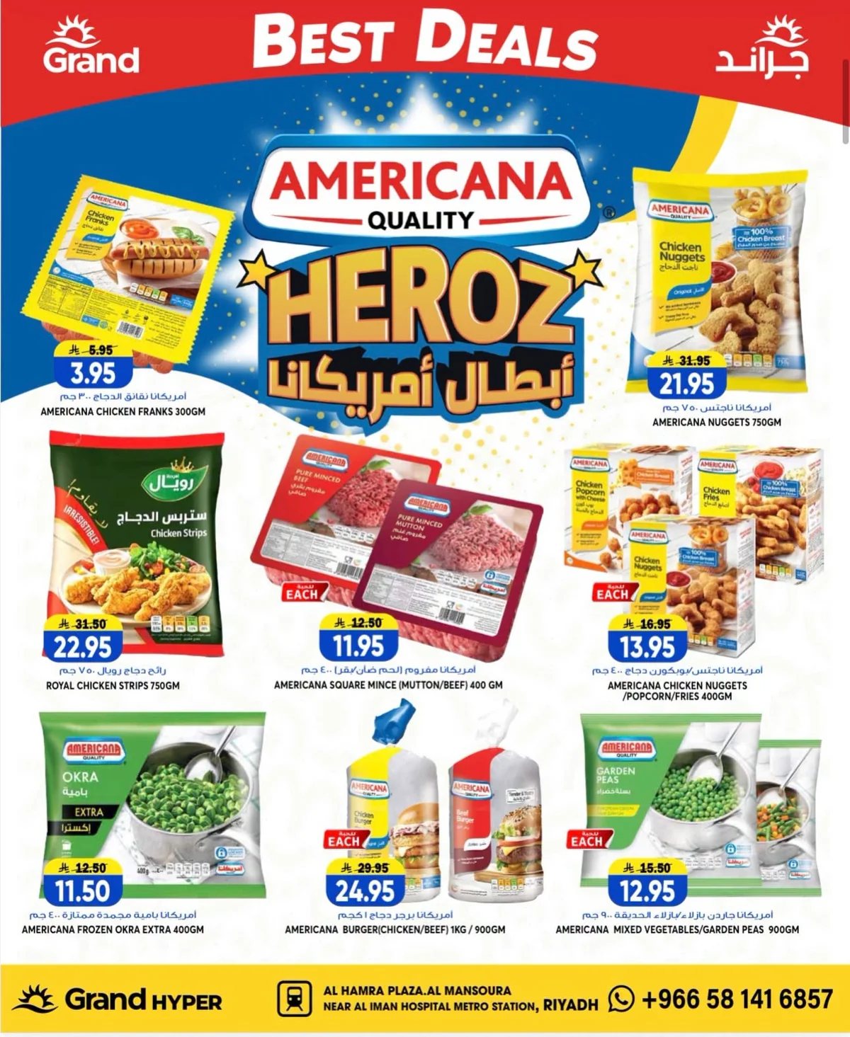 009 732720875 1041614615483216 183932155382778653 n عروض جراند هايبر الرياض الطازج الاحد 28 يونيو 2026 لمدة 3 ايام