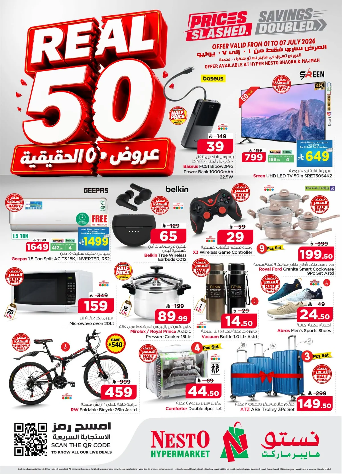 030 735222800 1412817597352136 2188901605159306015 n تسوق عروض نستو القصيم الاسبوعية الاربعاء 1-7-2026 اقل الاسعار