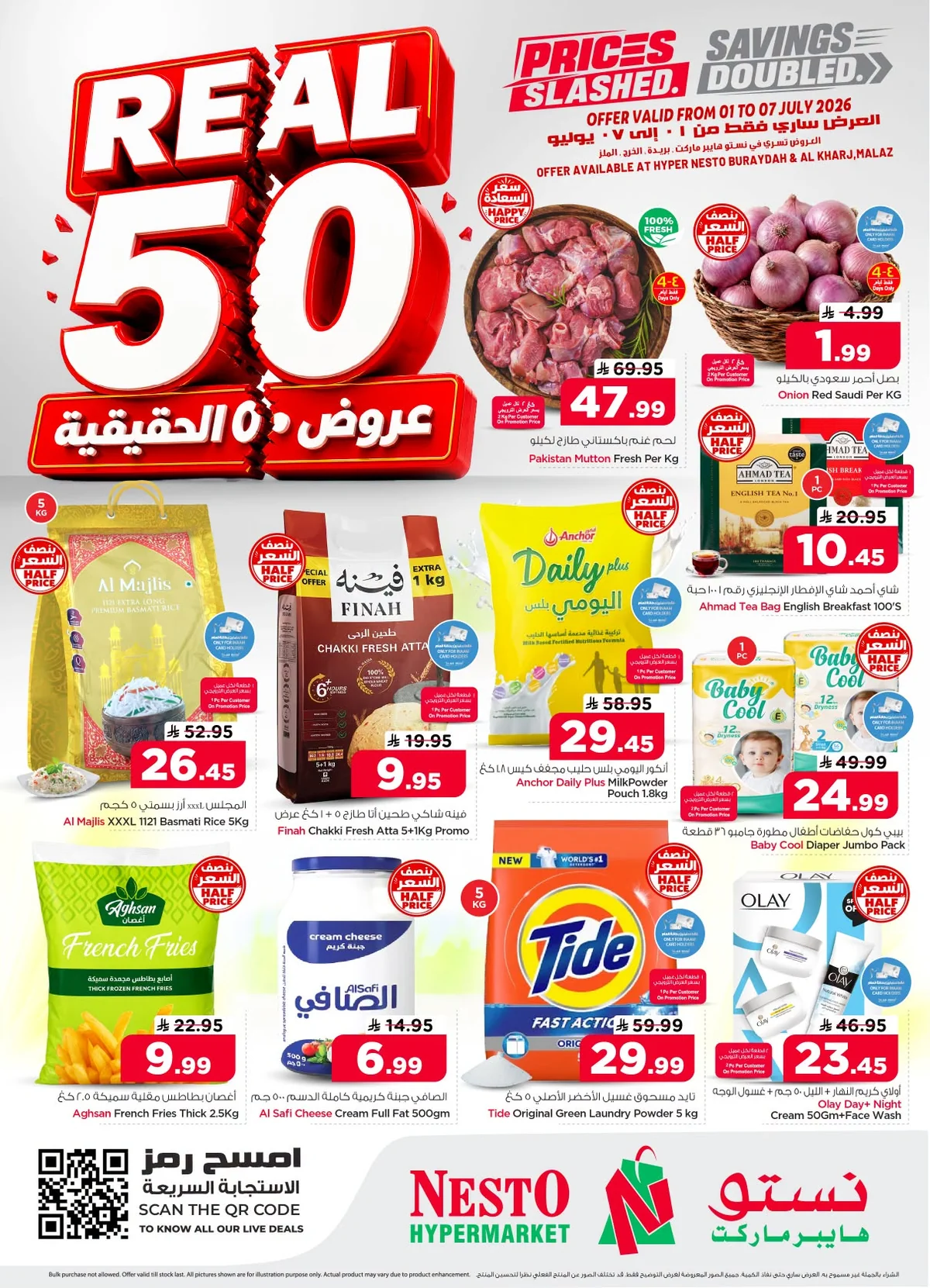 035 735897797 3216826501840840 6578072656186894122 n عروض نستو الرياض الاسبوعية الاربعاء 1 يوليو 2026 | عروض 50 حقيقية