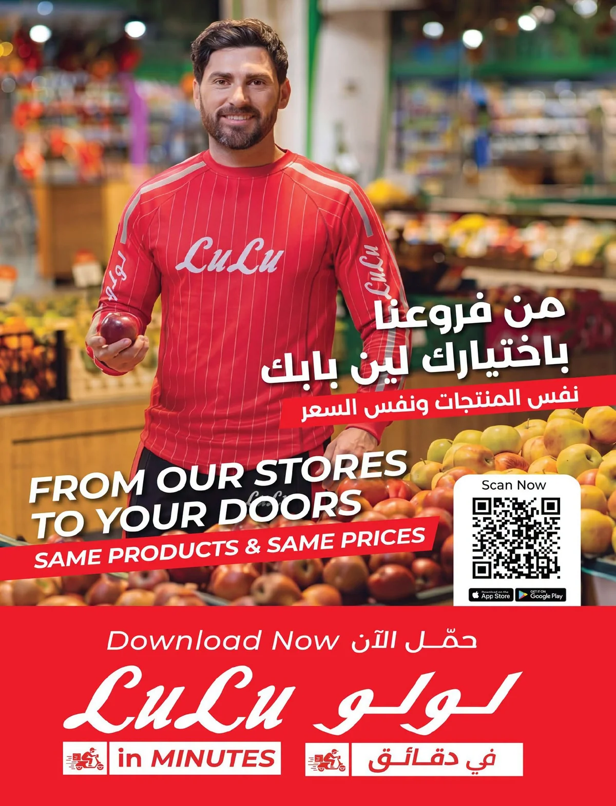 043 732560723 1241120244677540 5540271422585747742 n عروض لولو الرياض الاسبوعية الاربعاء 1-7-2026 مفاجآت صيف السعودية