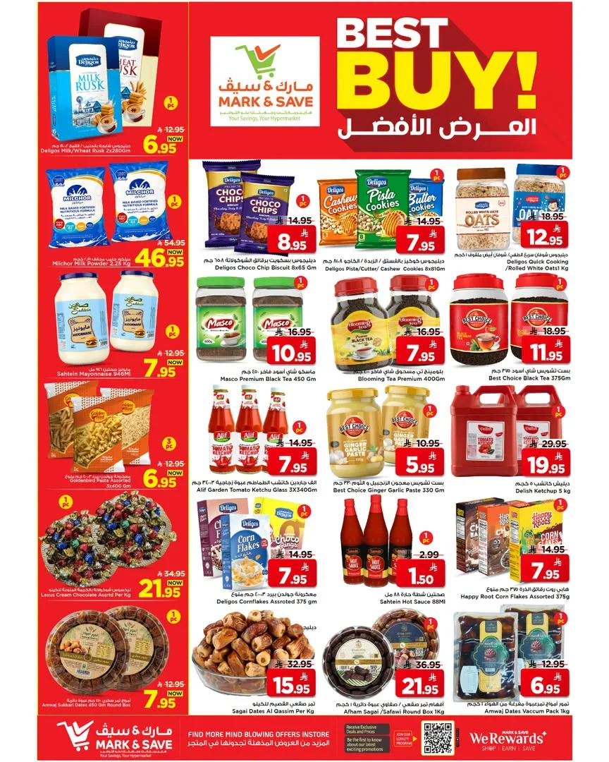 733693221 2276282753163110 4850605983800672540 n عروض مارك اند سيف الرياض الاربعاء 1-7-2026 تخفيضات 50%