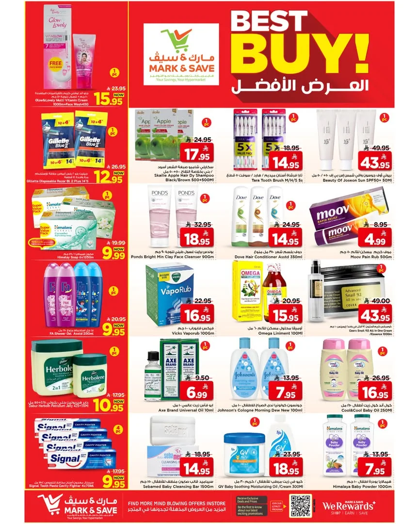 734088720 1547348527084762 8587307902768094674 n عروض مارك اند سيف الرياض الاربعاء 1-7-2026 تخفيضات 50%
