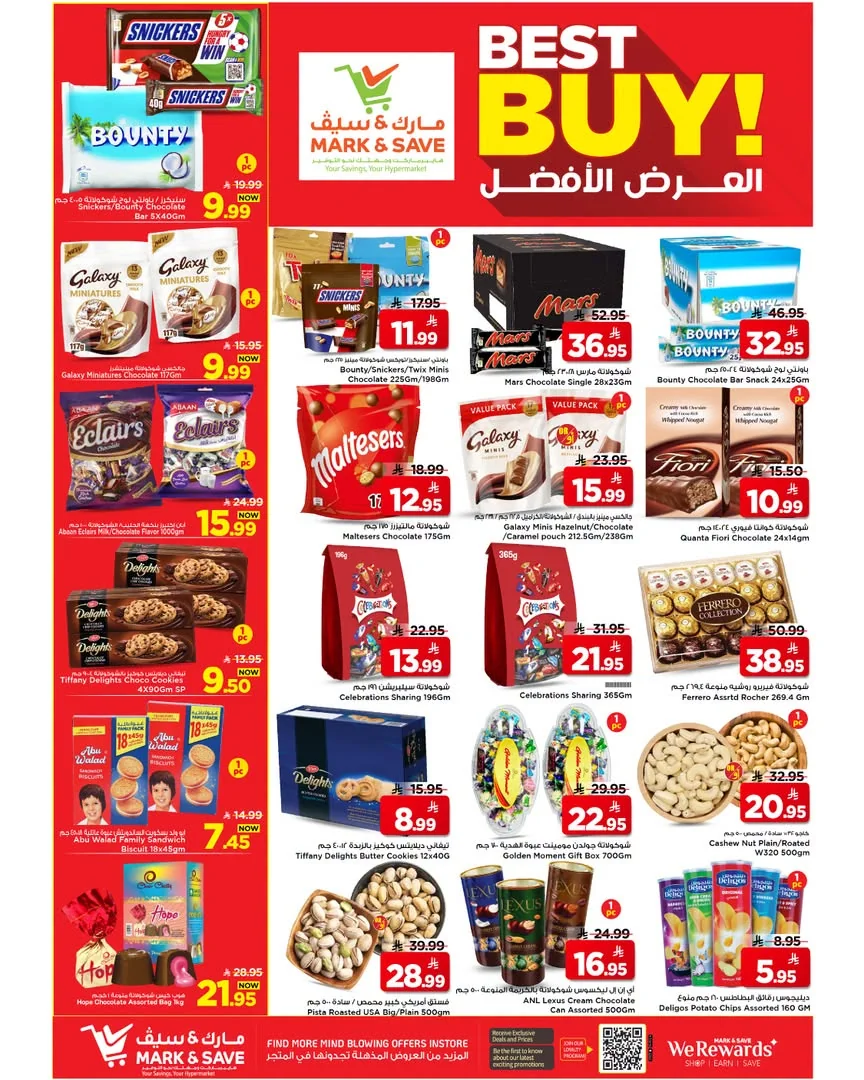 734355486 1748538129672572 2751075004463934515 n عروض مارك اند سيف الرياض الاربعاء 1-7-2026 تخفيضات 50%