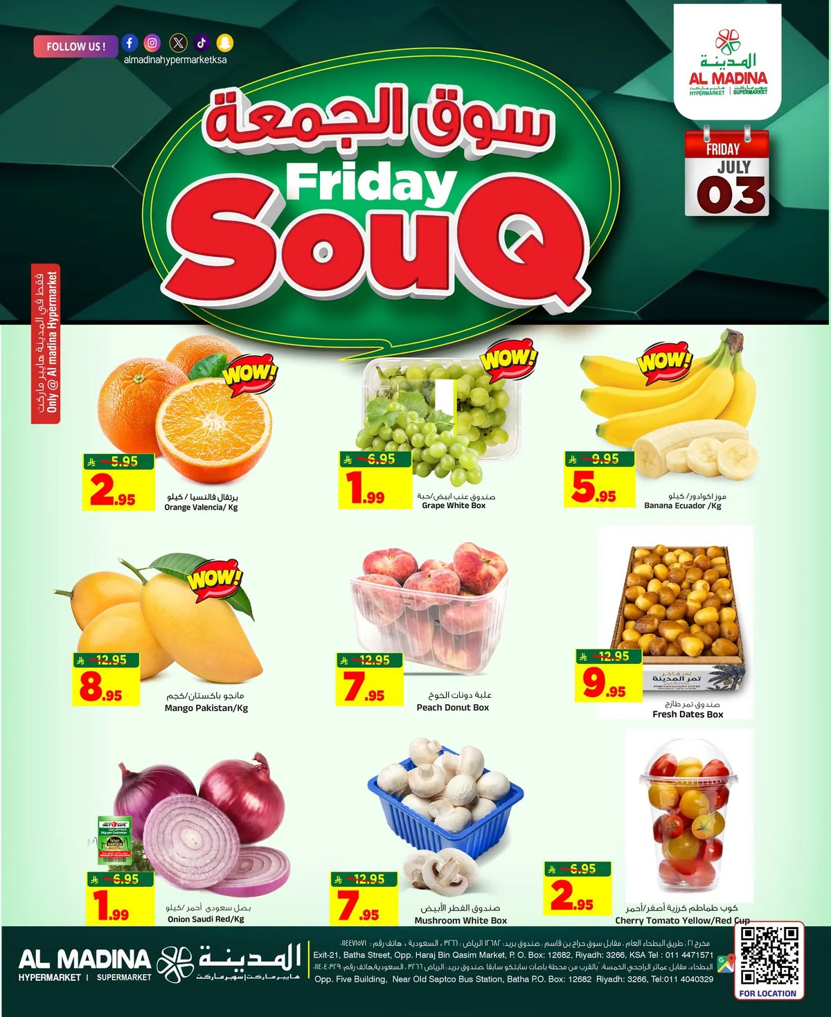 735446979 1582761200184070 9049239551633158303 n عروض المدينة هايبر ماركت الويكند الجمعة 18 محرم 1448 اليوم فقط