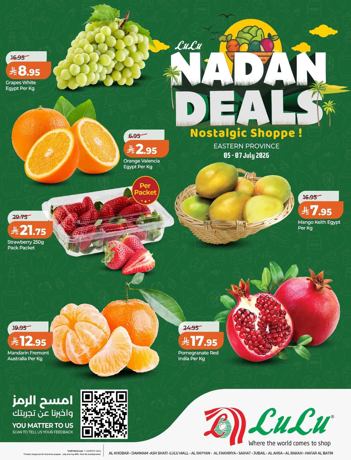 737467717 2005378316762516 2235821176649333581 n تسوق احدث عروض لولو المنطقة الشرقية الاحد 5-7-2026 لمدة 3 ايام