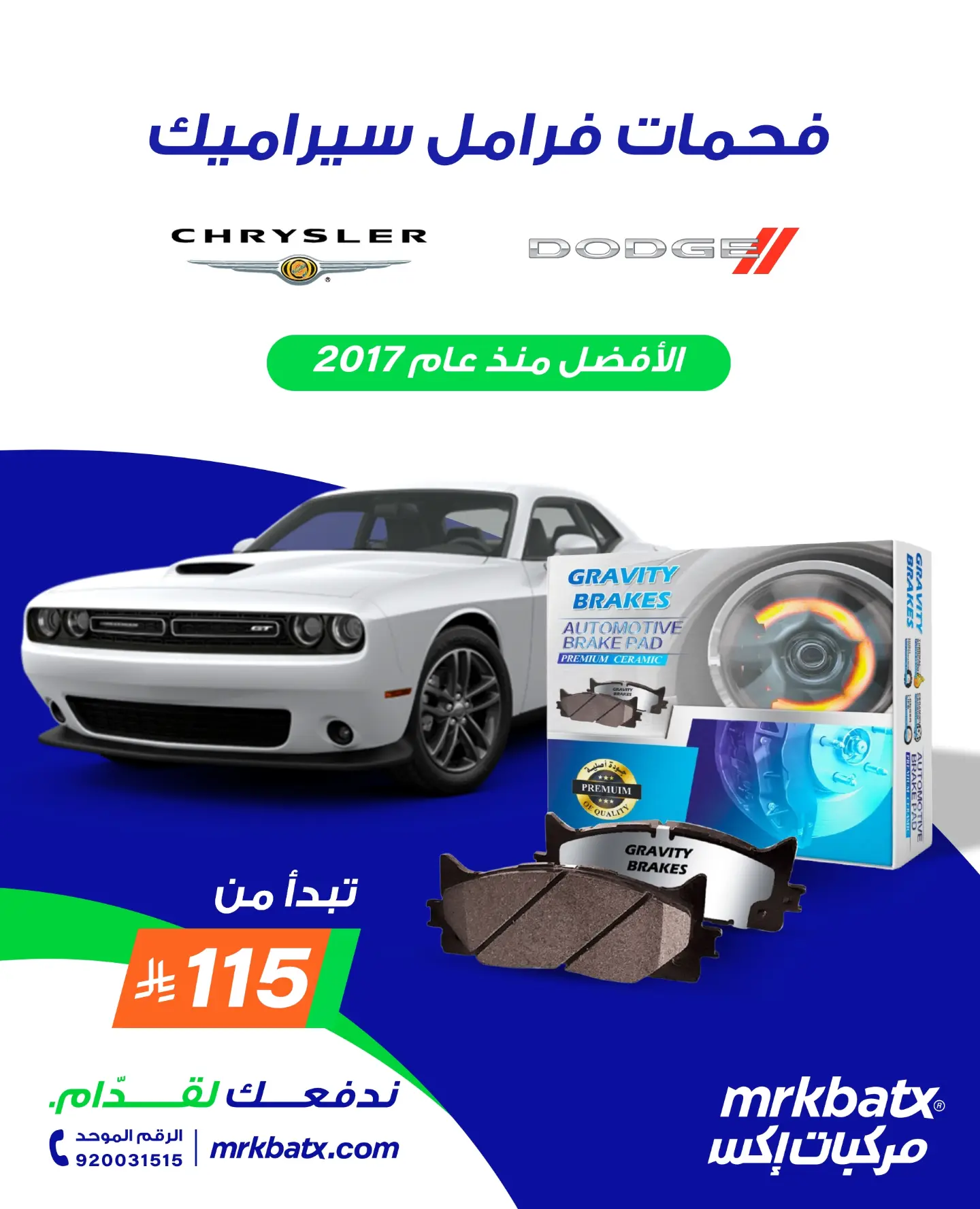 731046981 18607211908041054 6027680029258179364 n عروض شركة مركبات إكس علي خدمات متنوعة لصيانة السيارات - استمتع بأداء ثابت