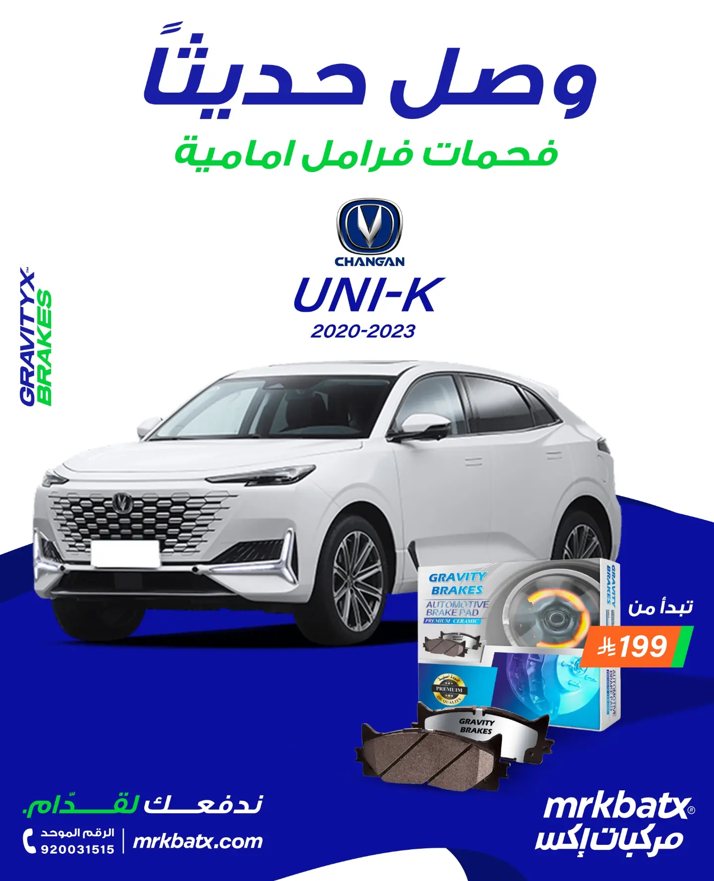 731046981 18607211986041054 110340618271260429 n عروض شركة مركبات إكس علي خدمات متنوعة لصيانة السيارات - استمتع بأداء ثابت