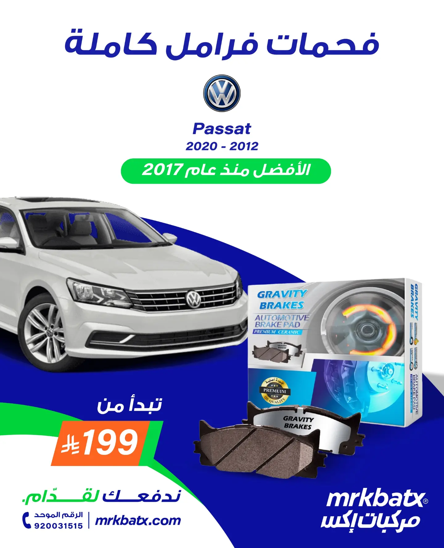 731059014 18607211920041054 3407578009131761338 n عروض شركة مركبات إكس علي خدمات متنوعة لصيانة السيارات - استمتع بأداء ثابت