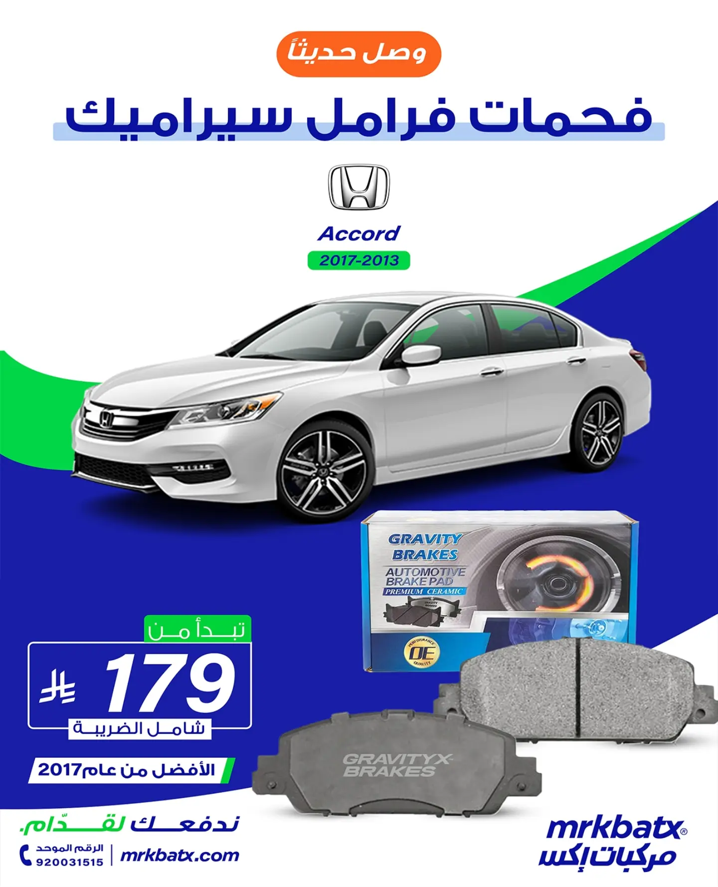 731105115 18607211977041054 1739097462099451780 n عروض شركة مركبات إكس علي خدمات متنوعة لصيانة السيارات - استمتع بأداء ثابت