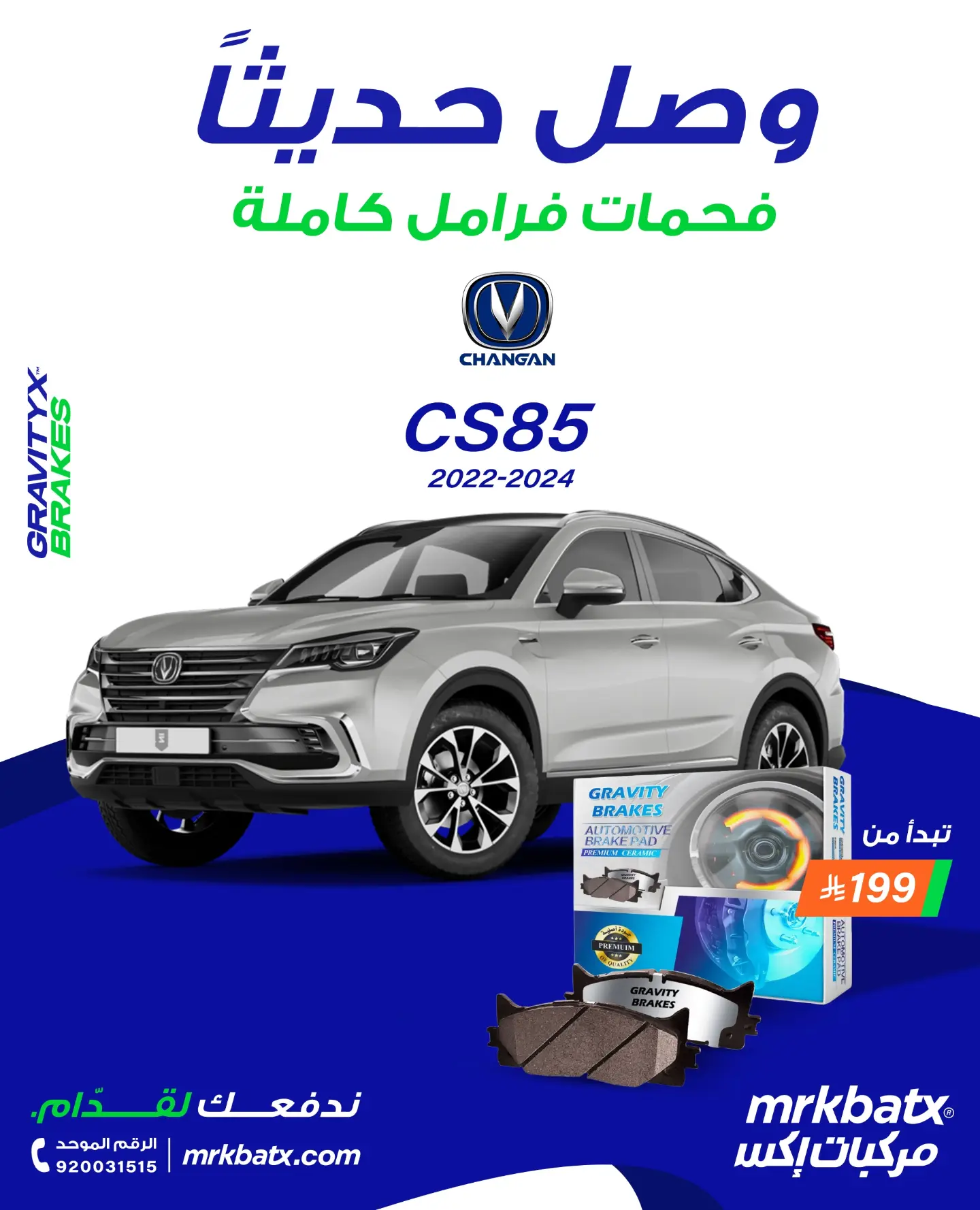 731106906 18607211995041054 8980293181883076286 n عروض شركة مركبات إكس علي خدمات متنوعة لصيانة السيارات - استمتع بأداء ثابت