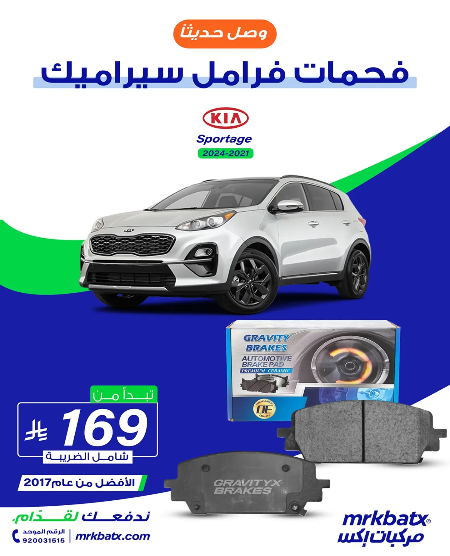731113160 18607211929041054 412624877904748080 n عروض شركة مركبات إكس علي خدمات متنوعة لصيانة السيارات - استمتع بأداء ثابت